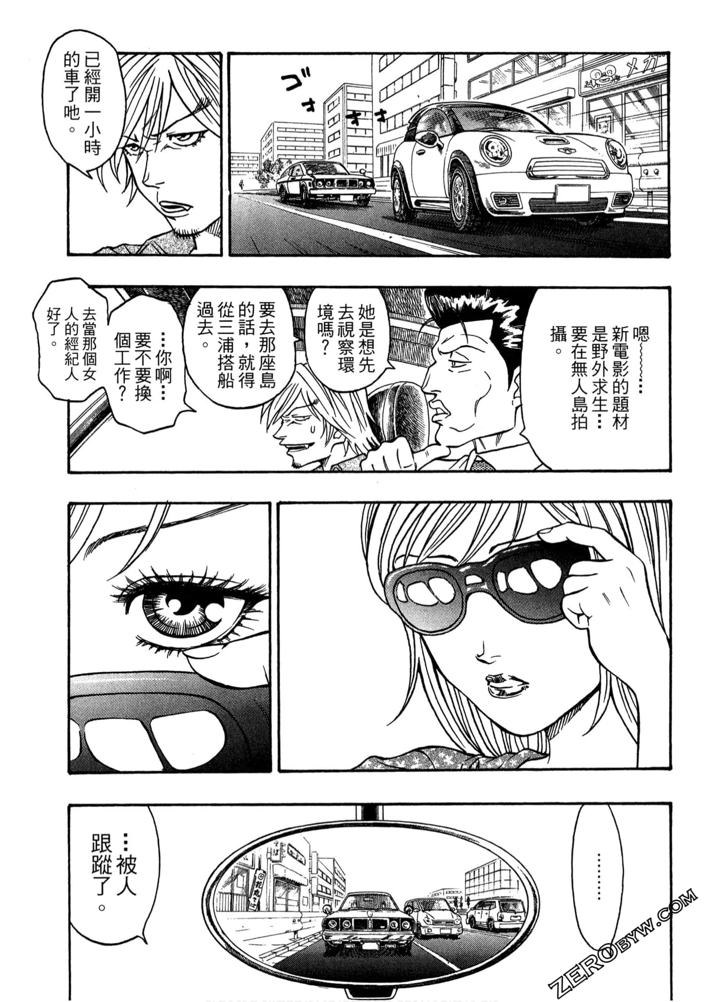 Page 44