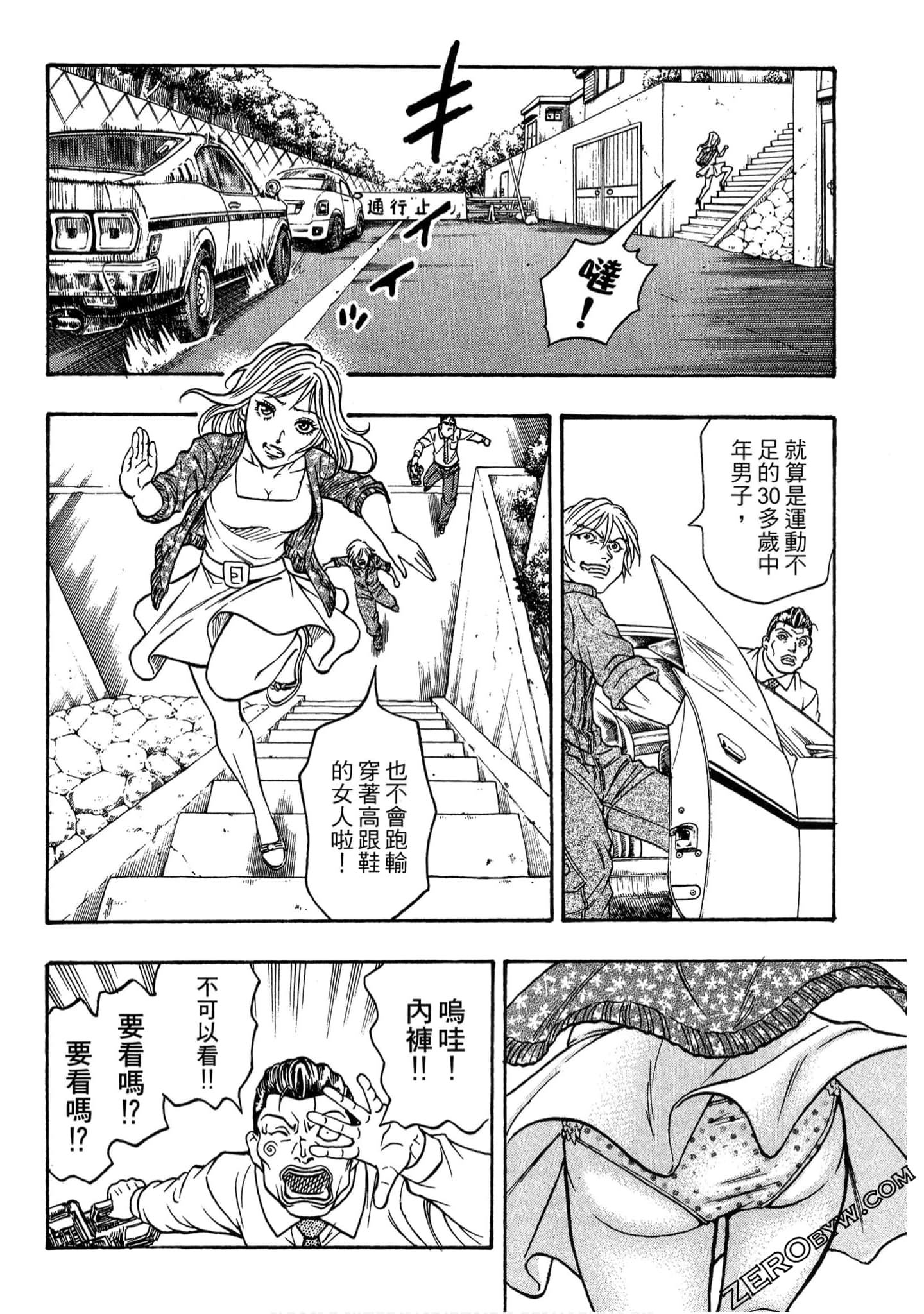 Page 53
