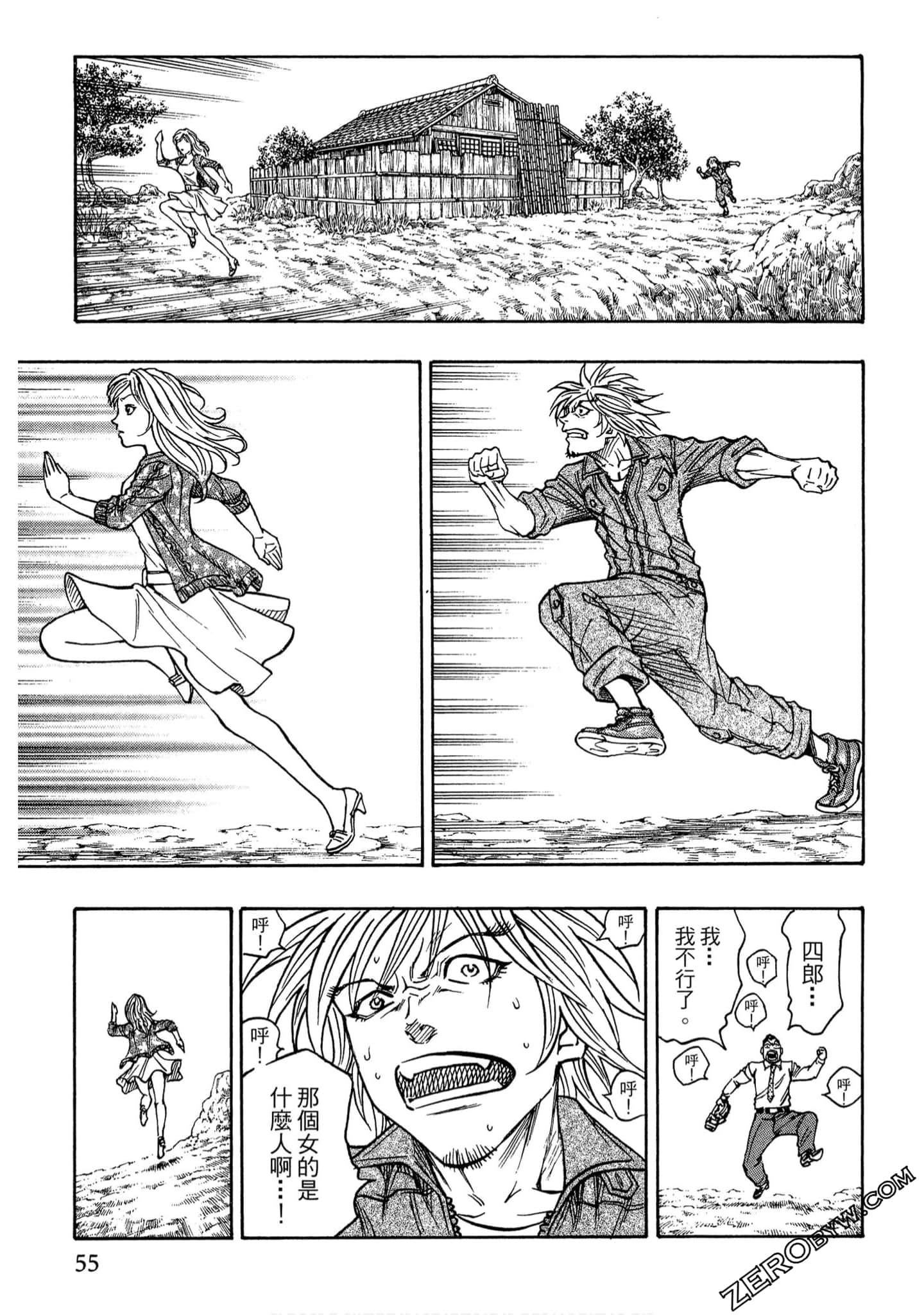 Page 54