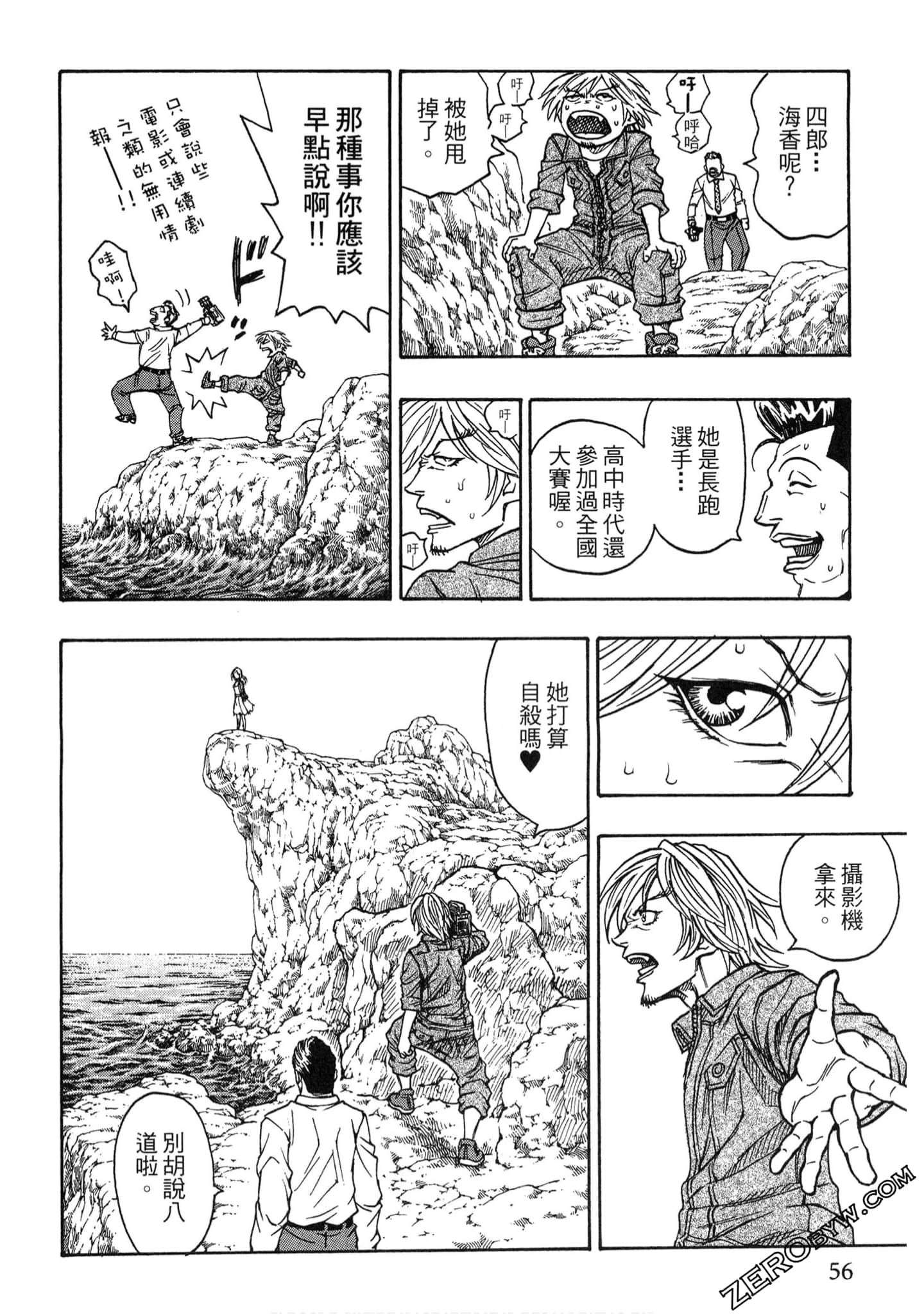 Page 55