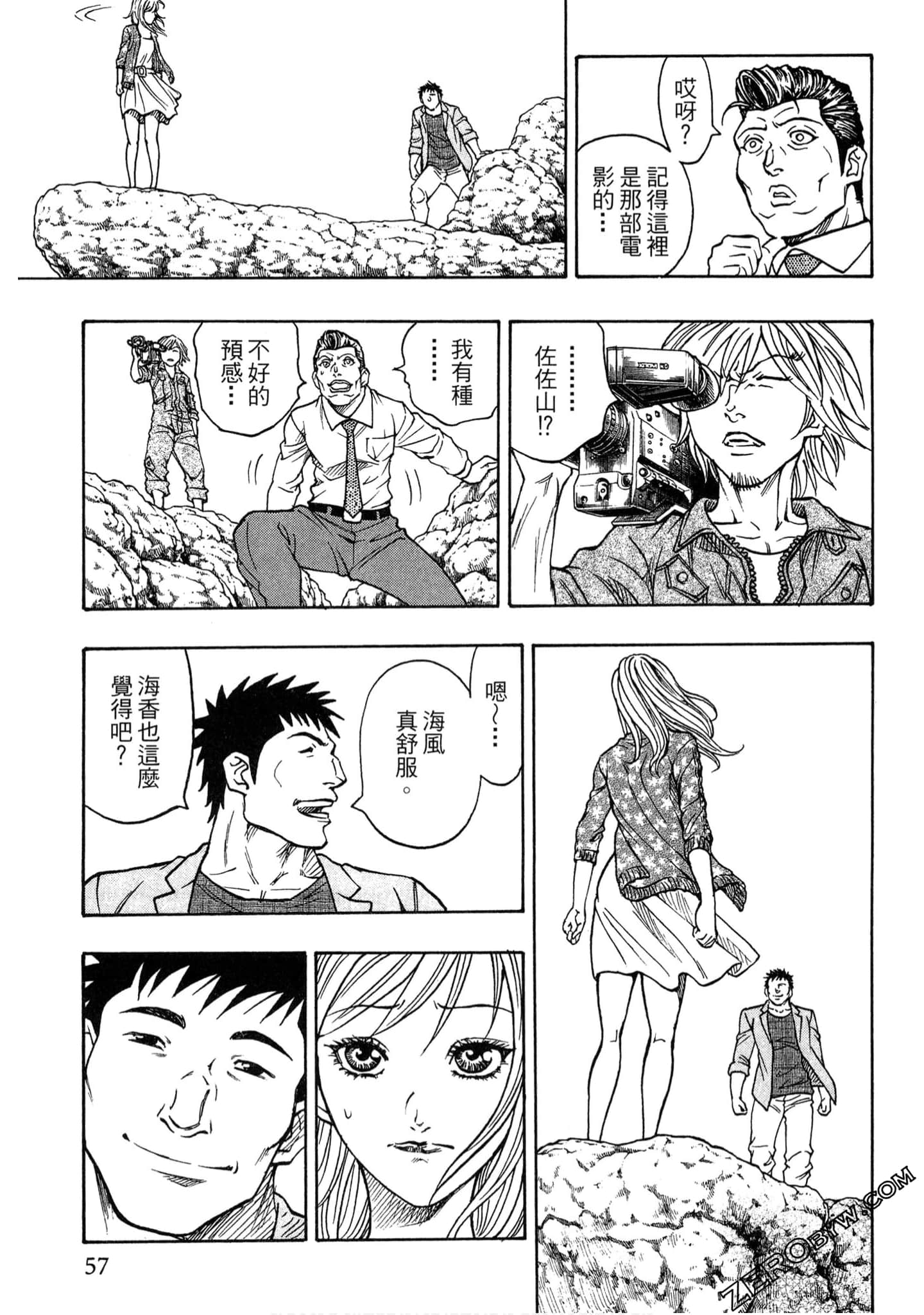 Page 56
