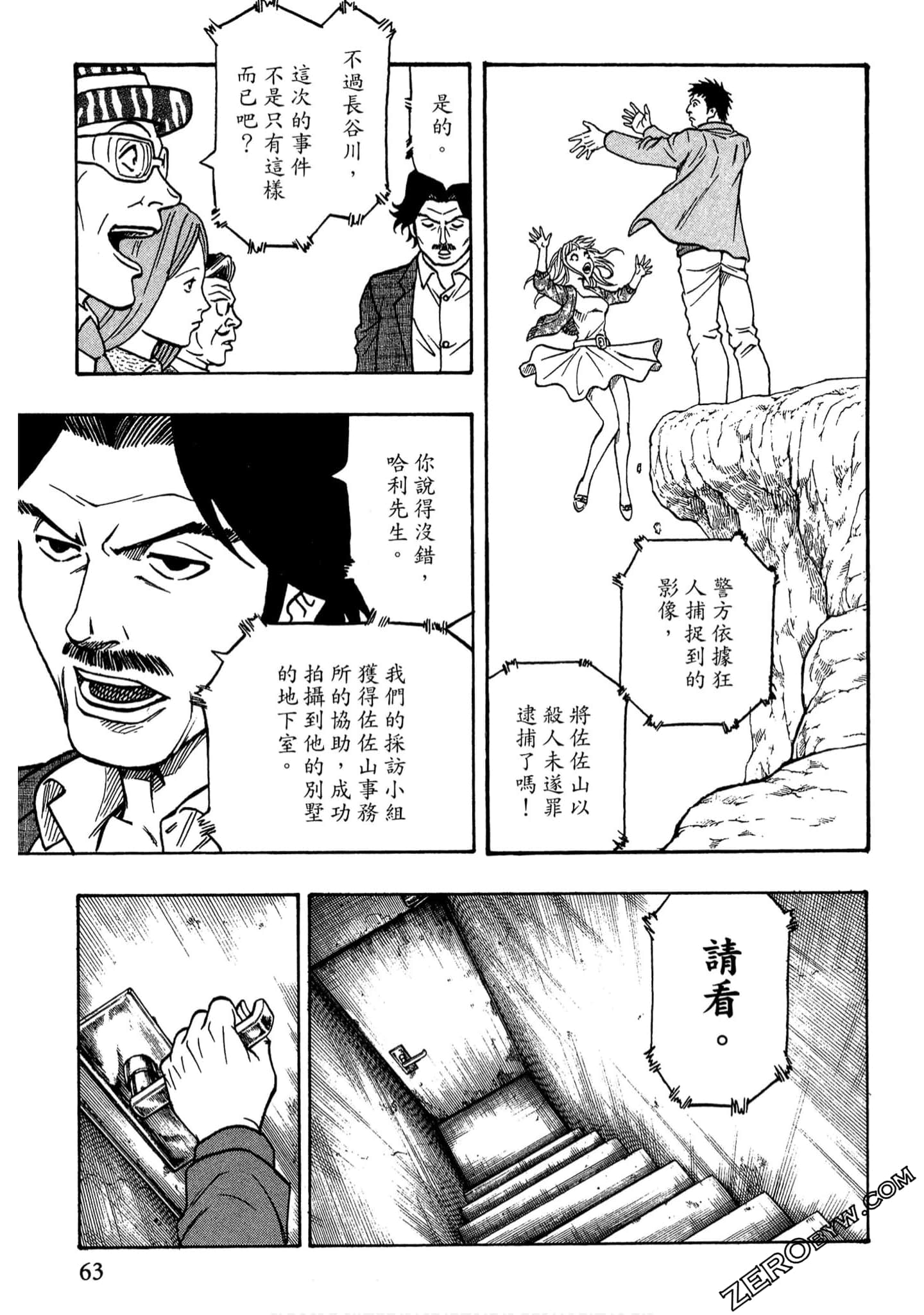 Page 62