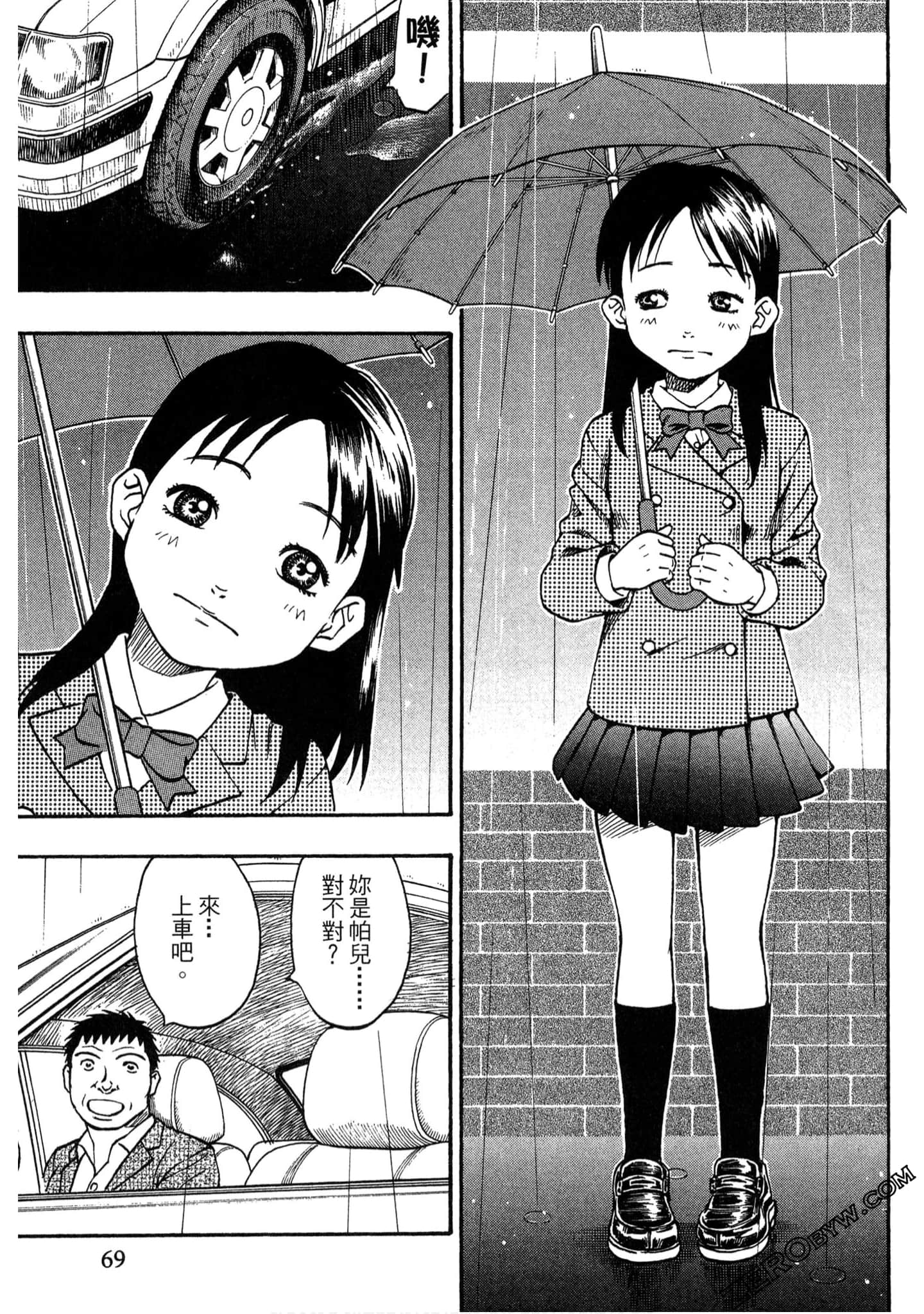 Page 68