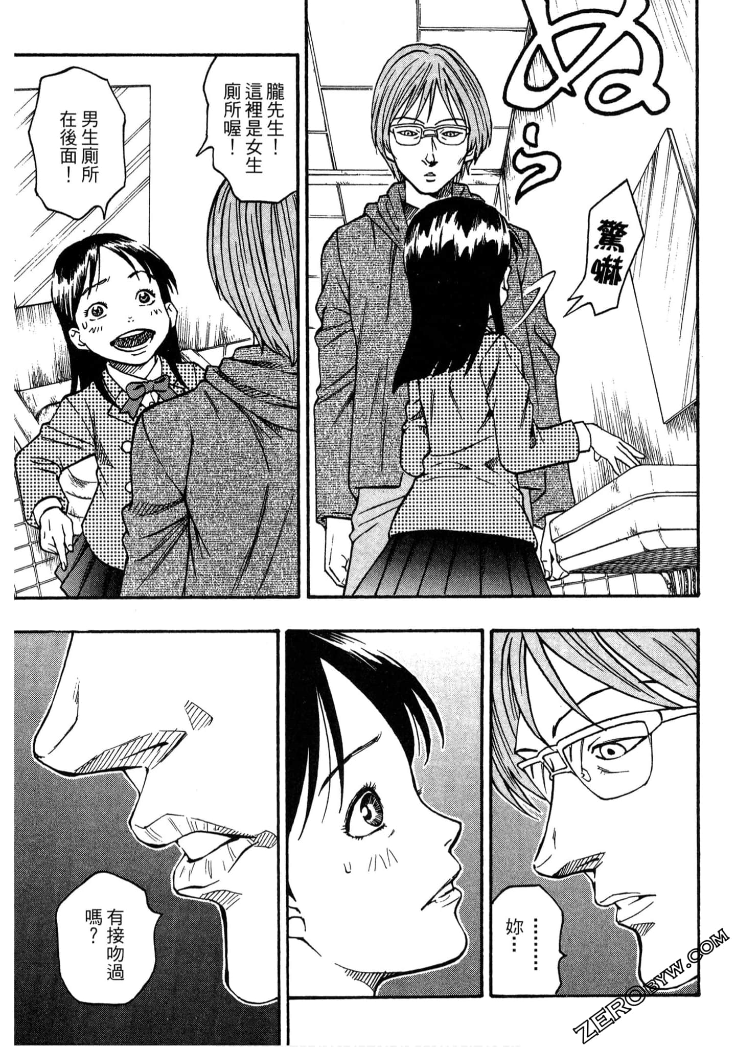 Page 76