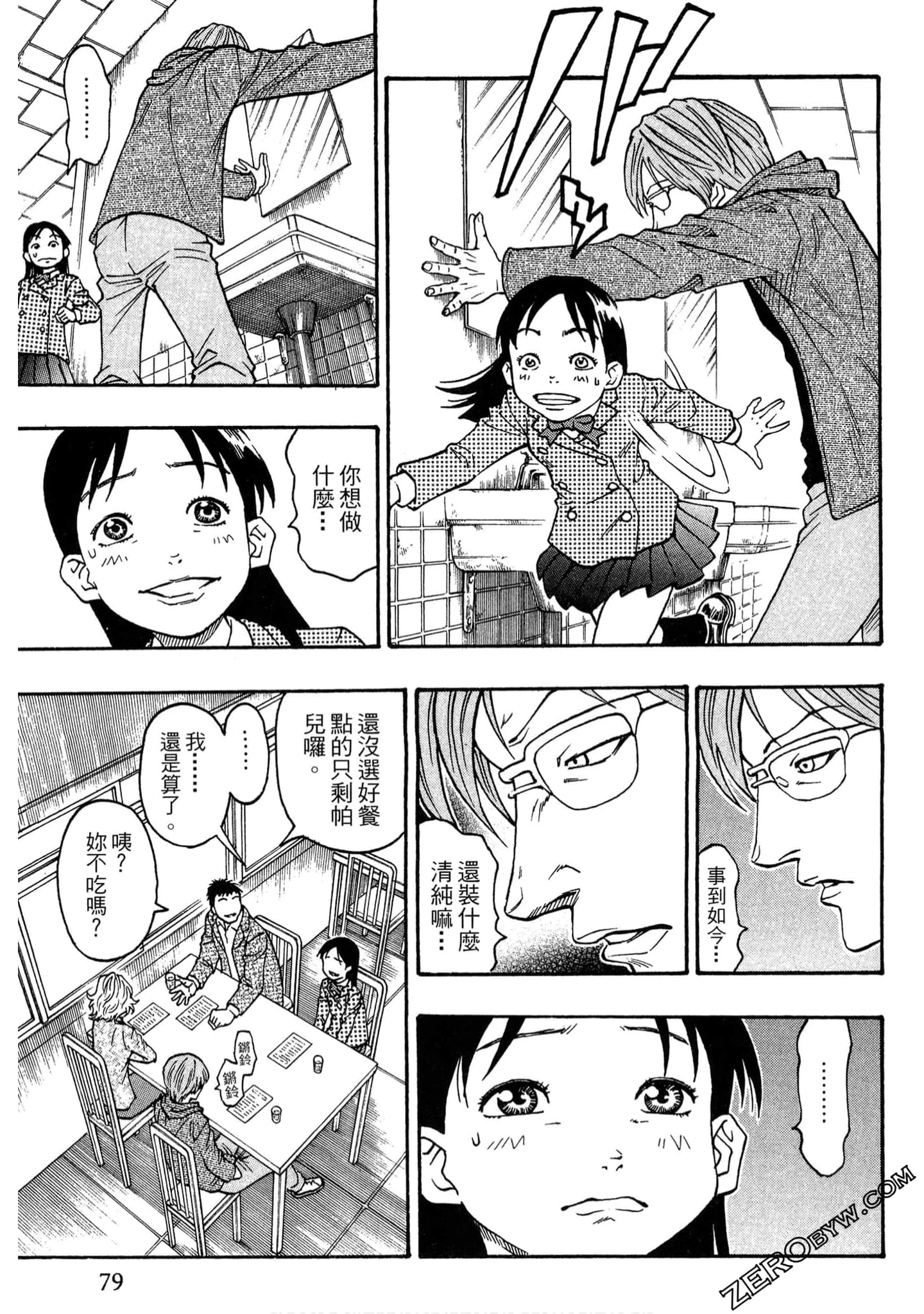 Page 78