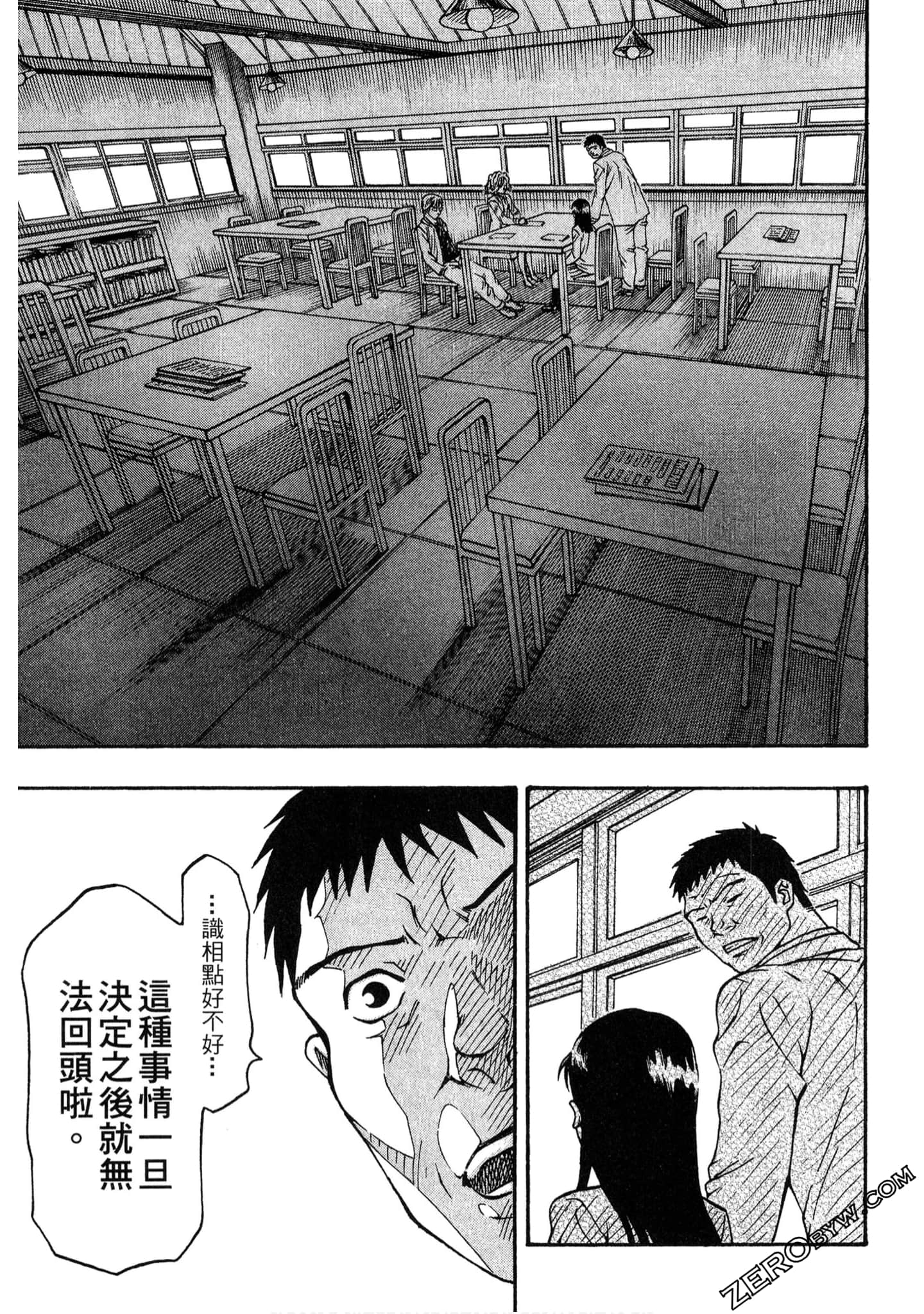 Page 80