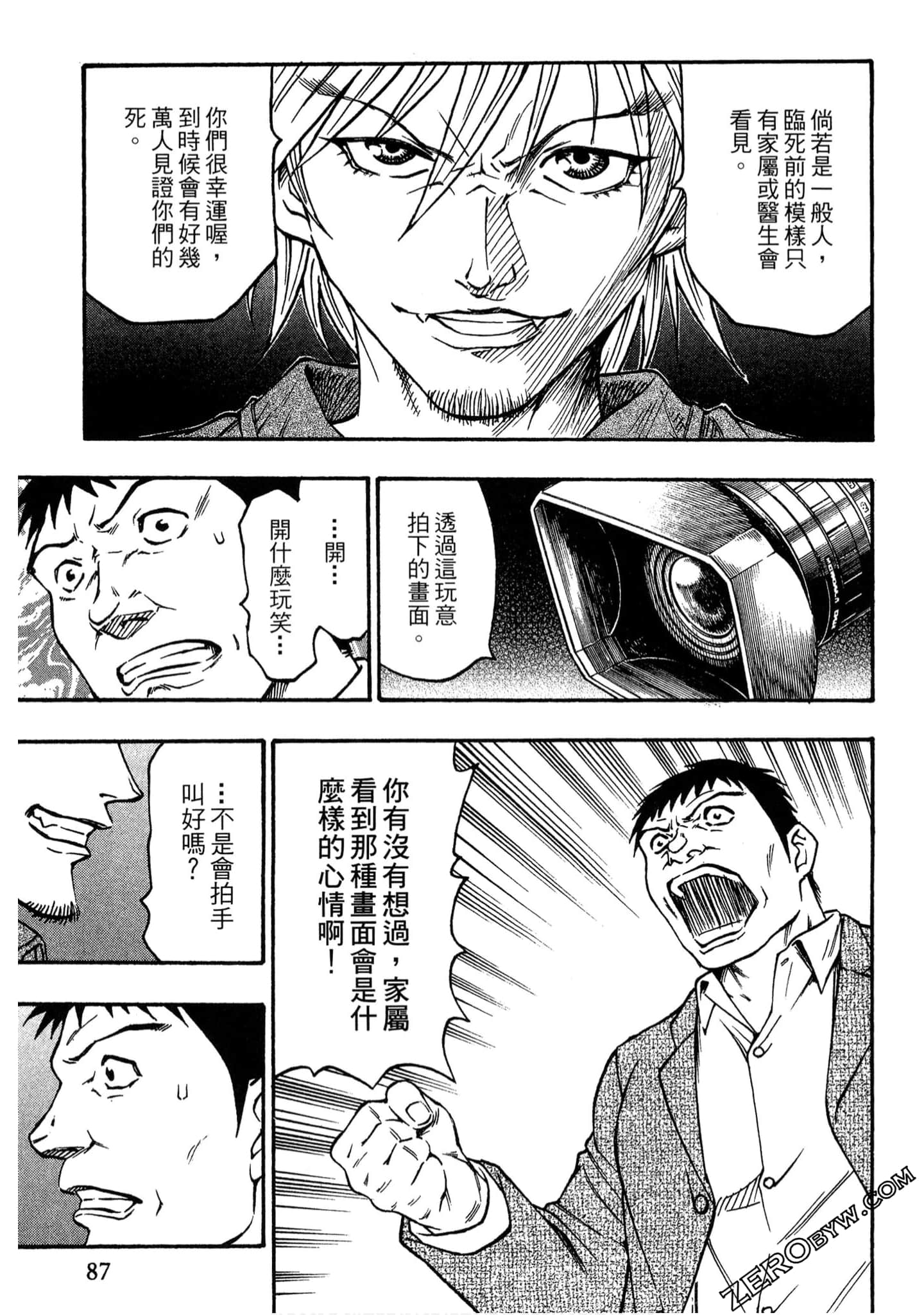 Page 86