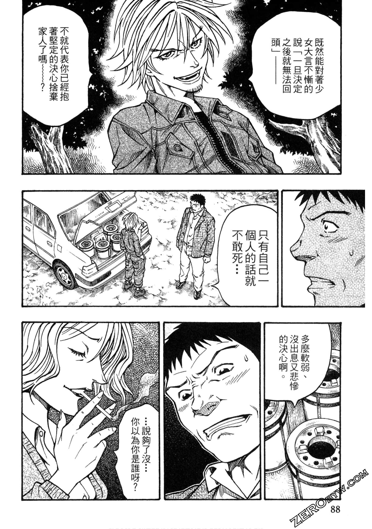 Page 87