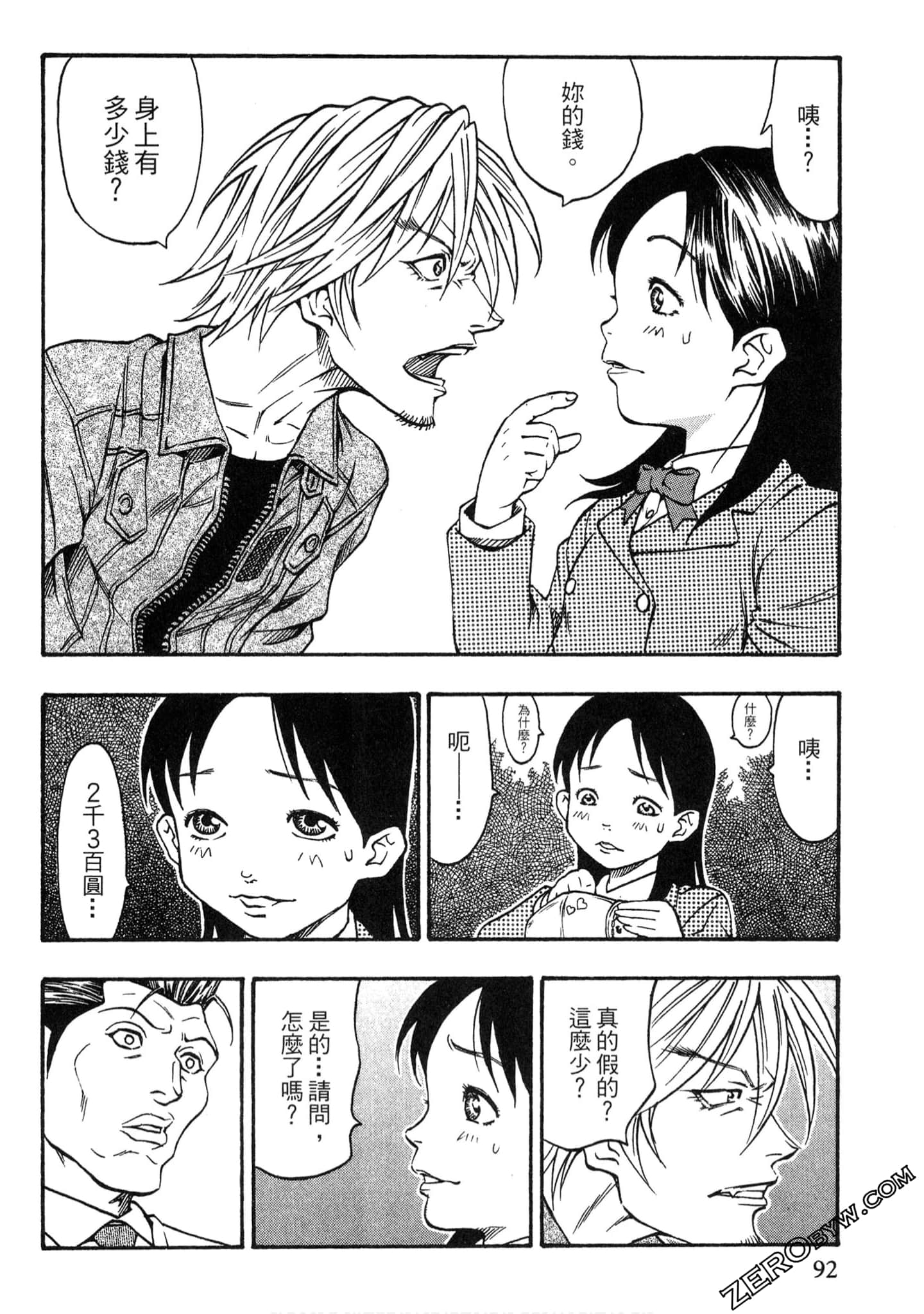 Page 91