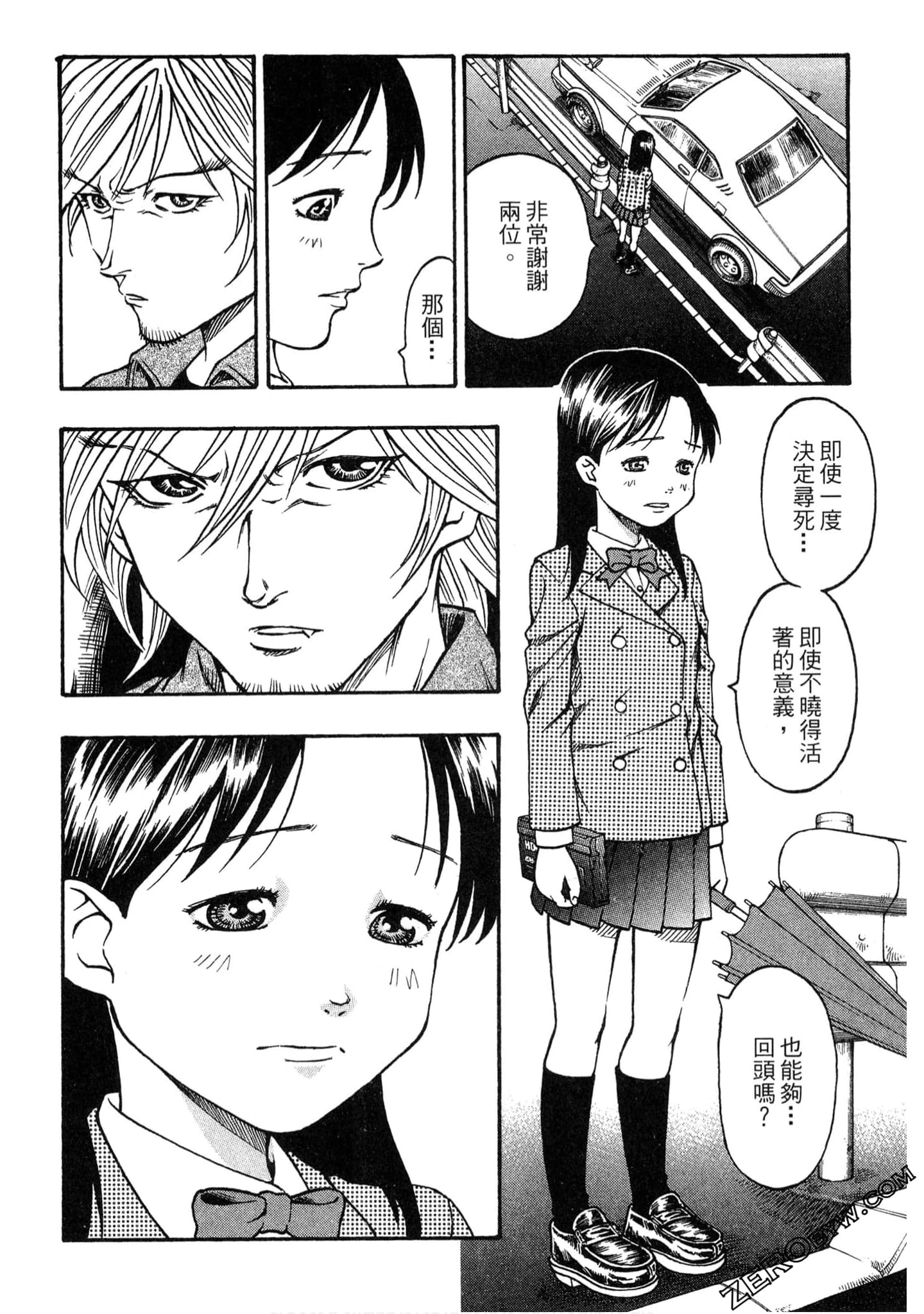 Page 95