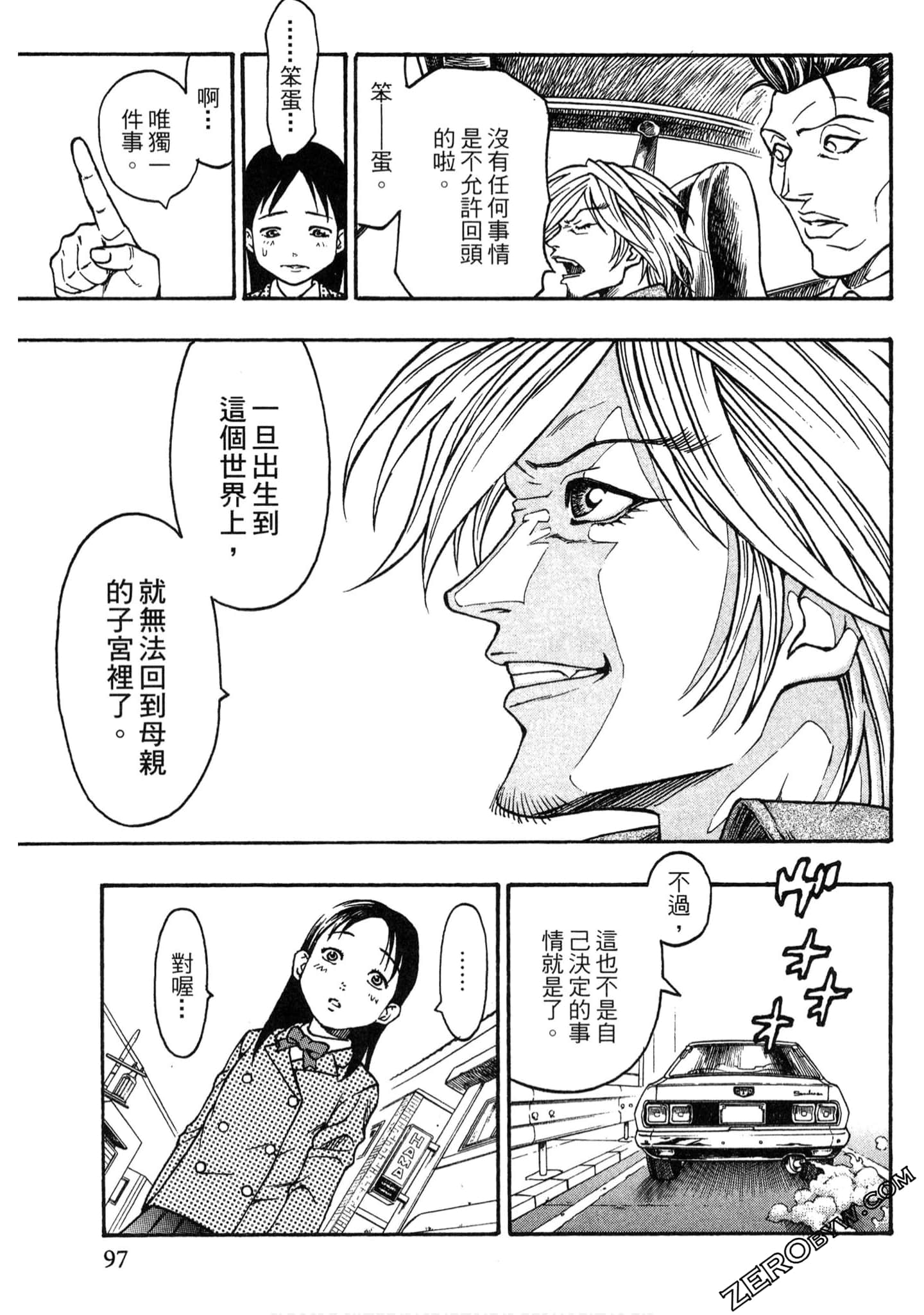 Page 96
