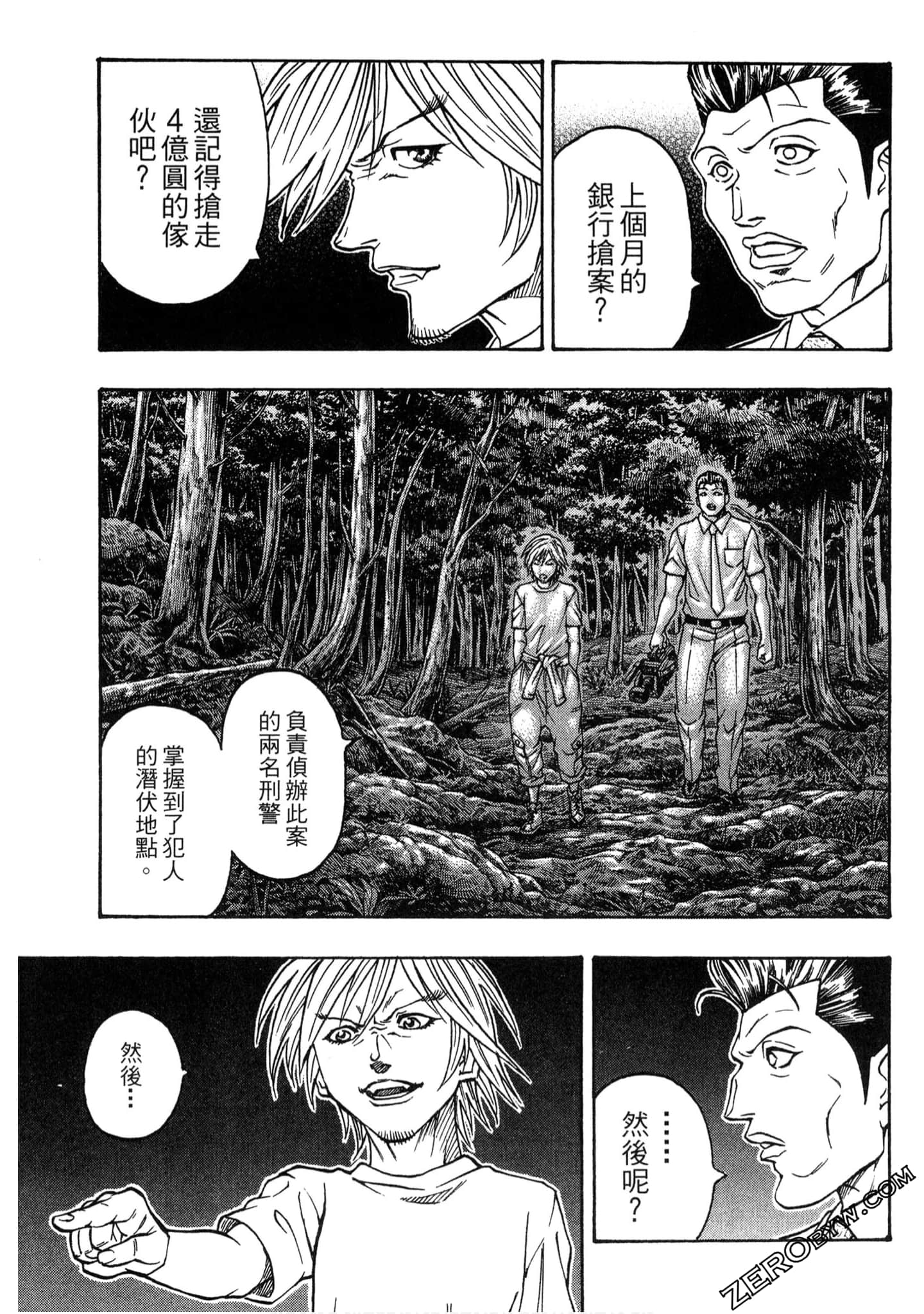 Page 100