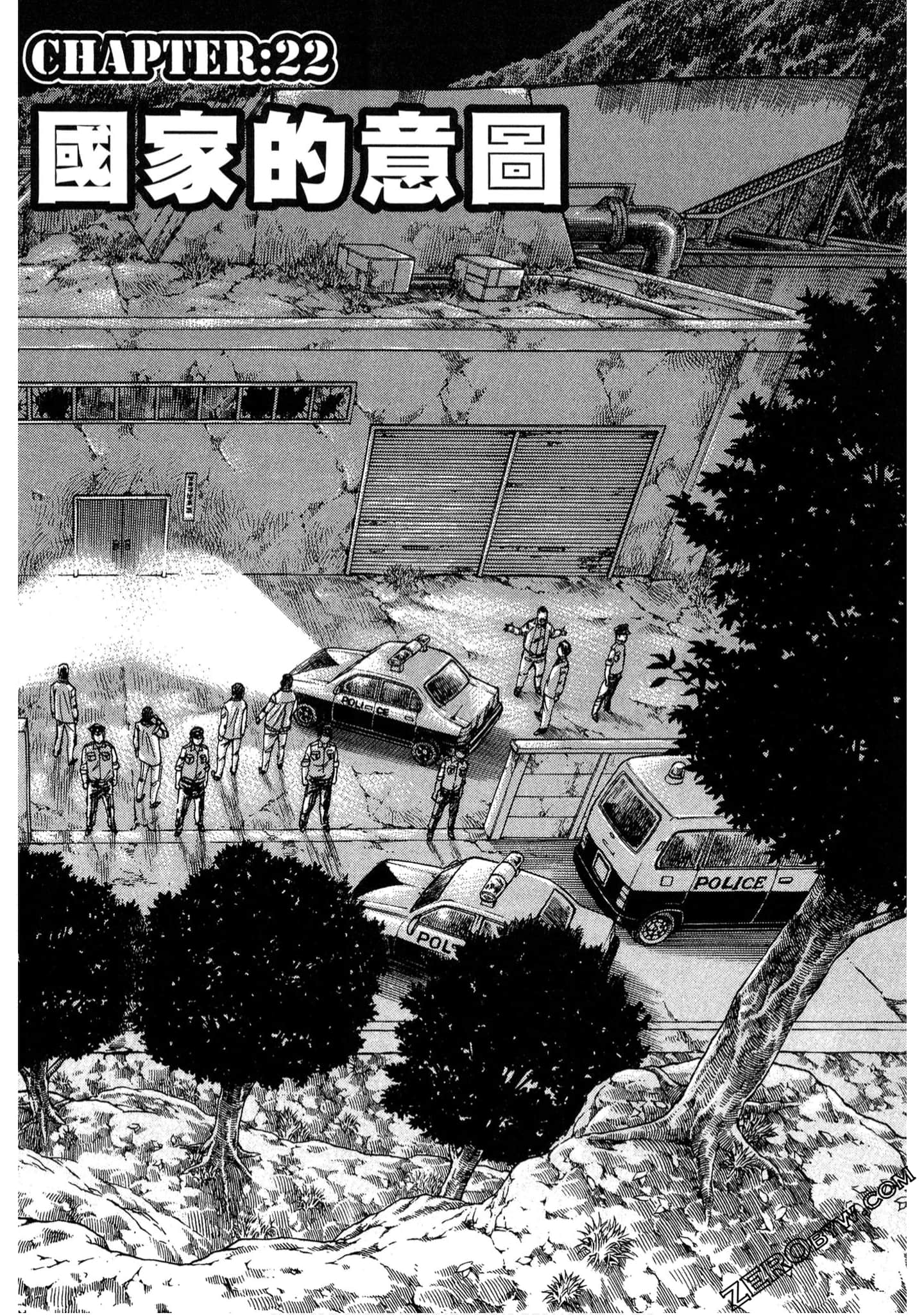 Page 101