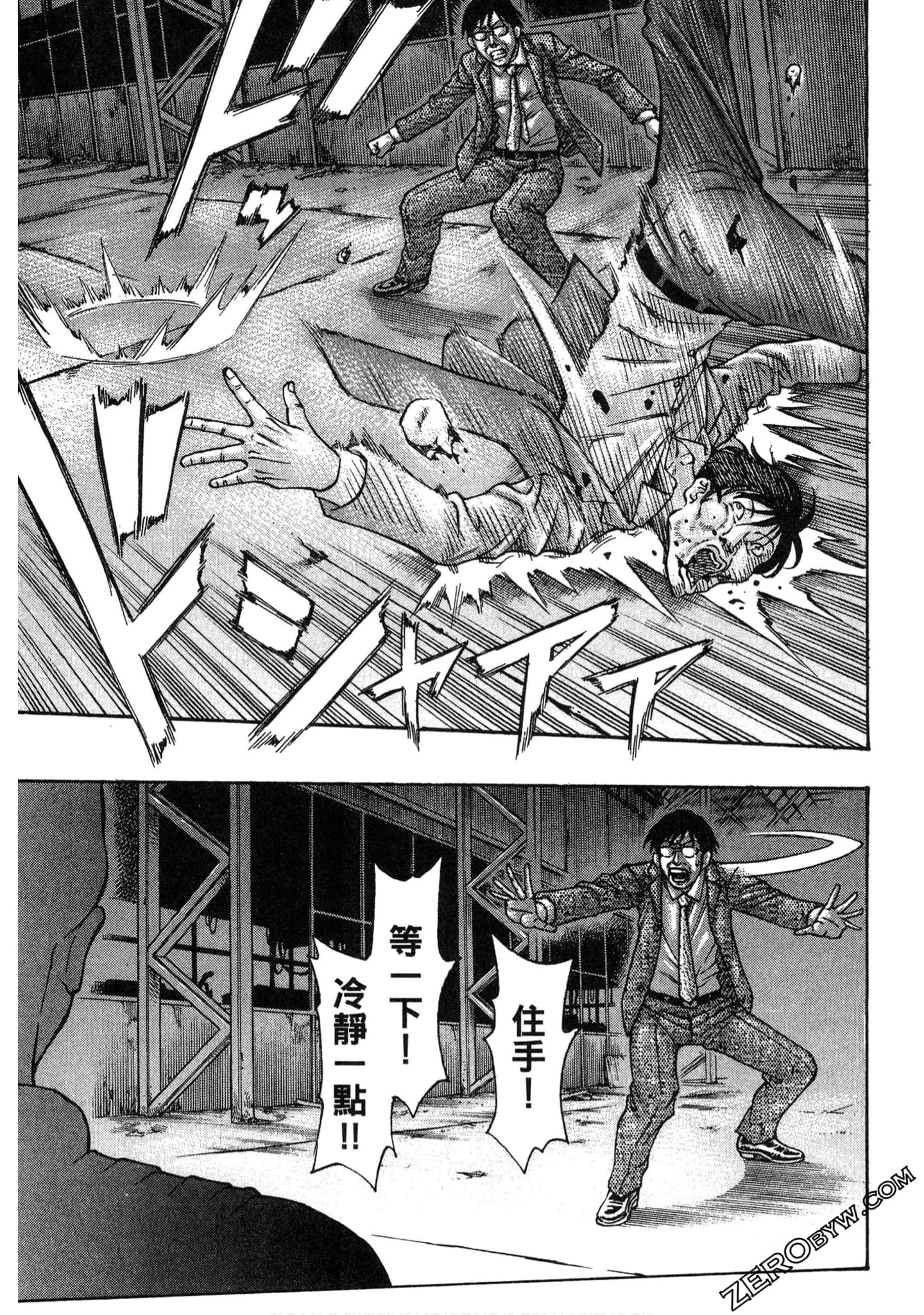 Page 108