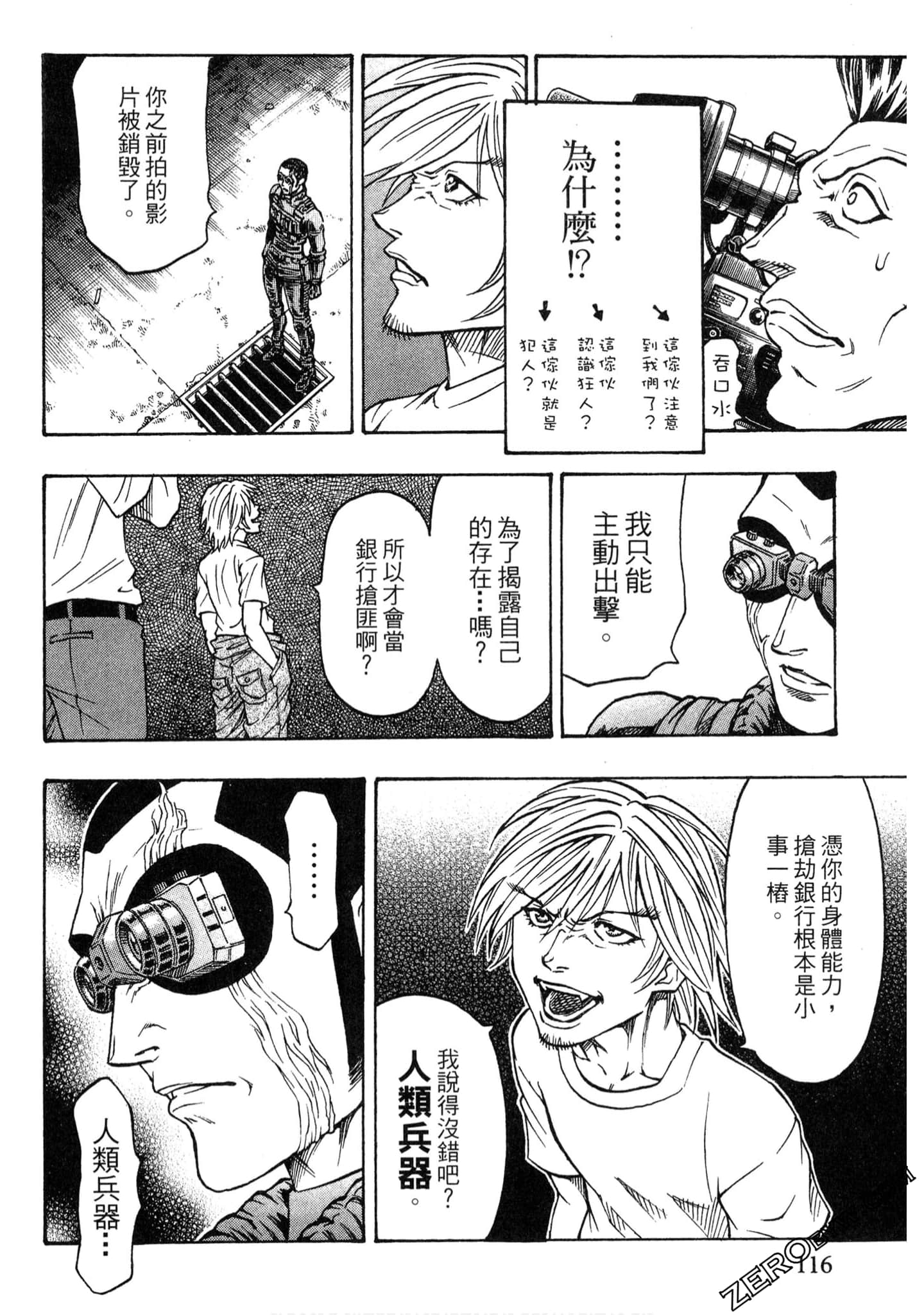 Page 115