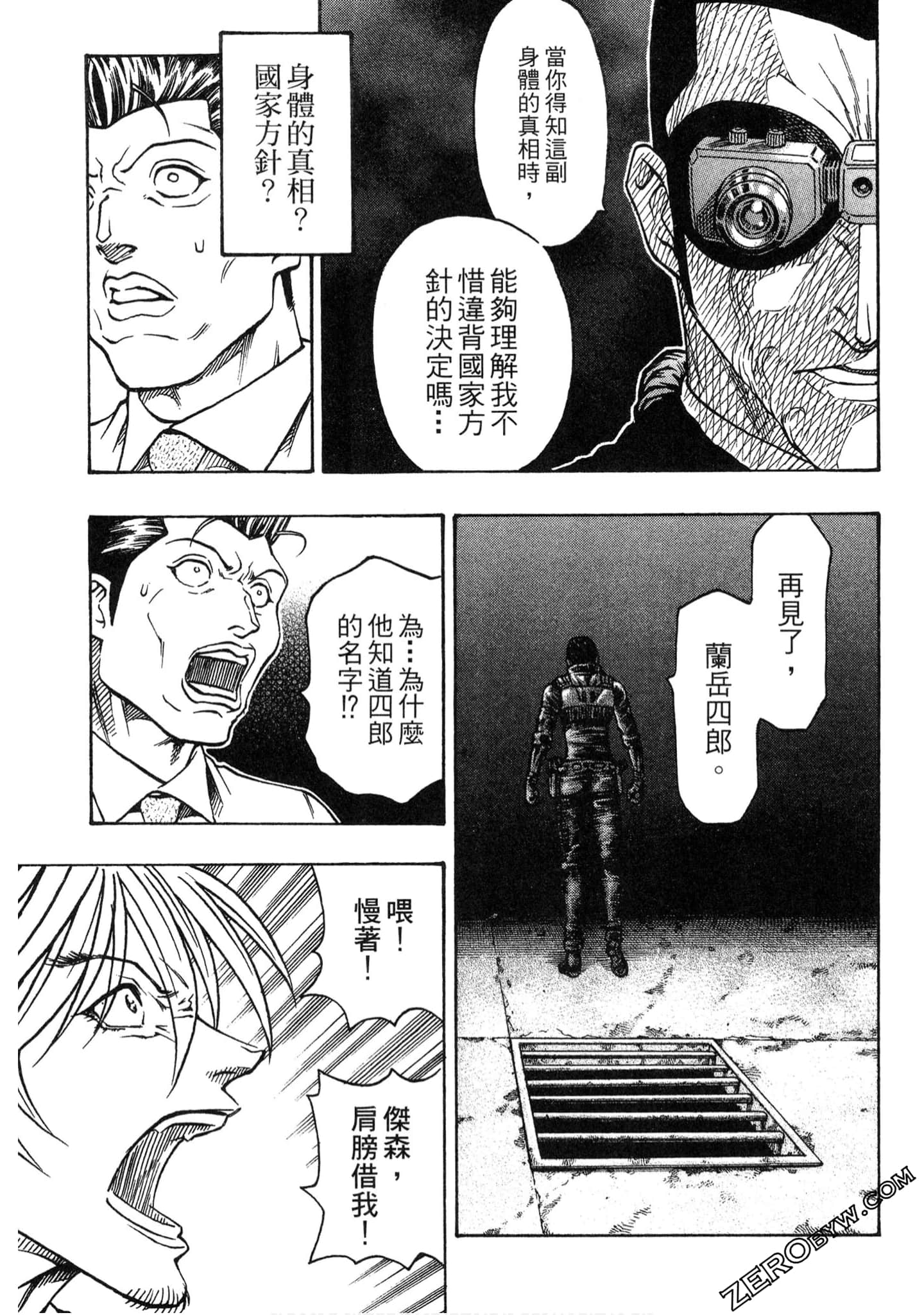 Page 116