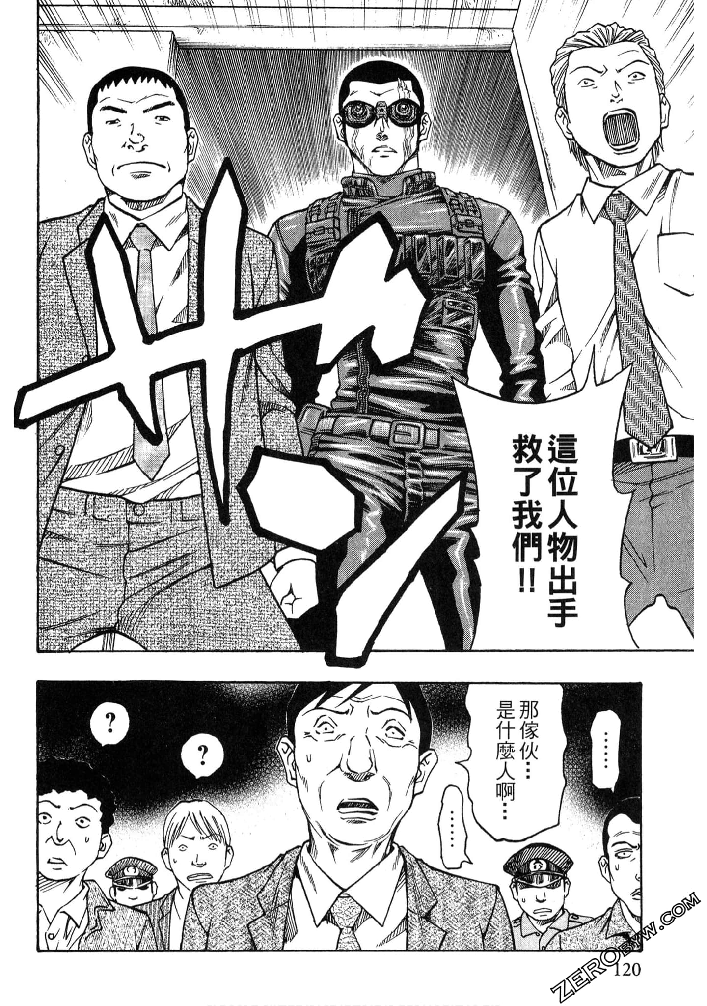 Page 119