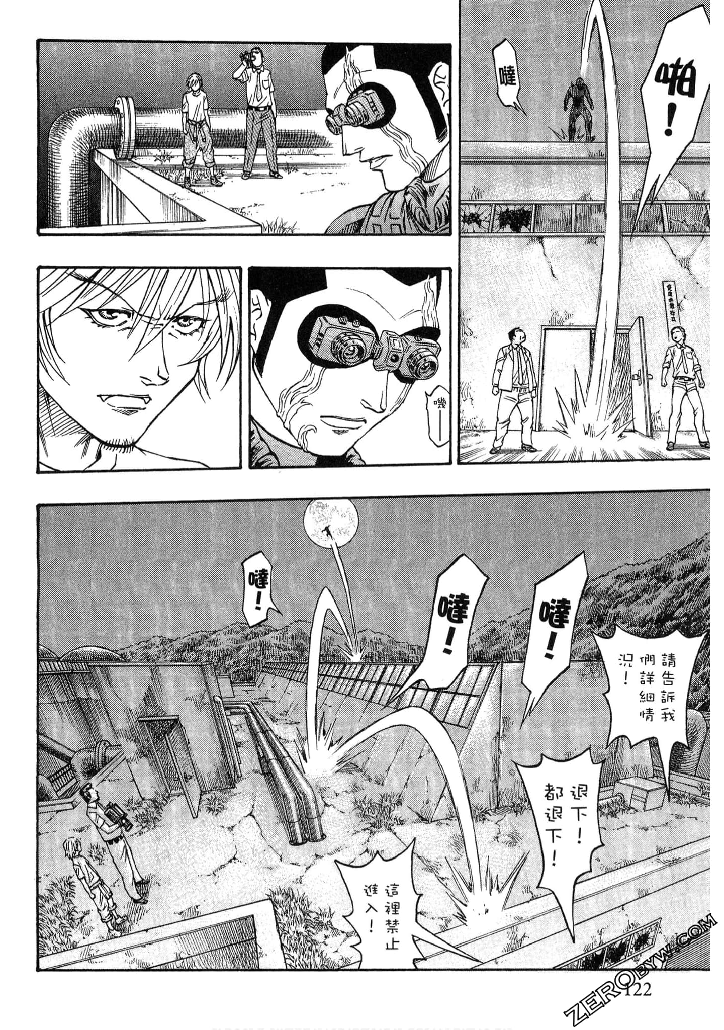 Page 121