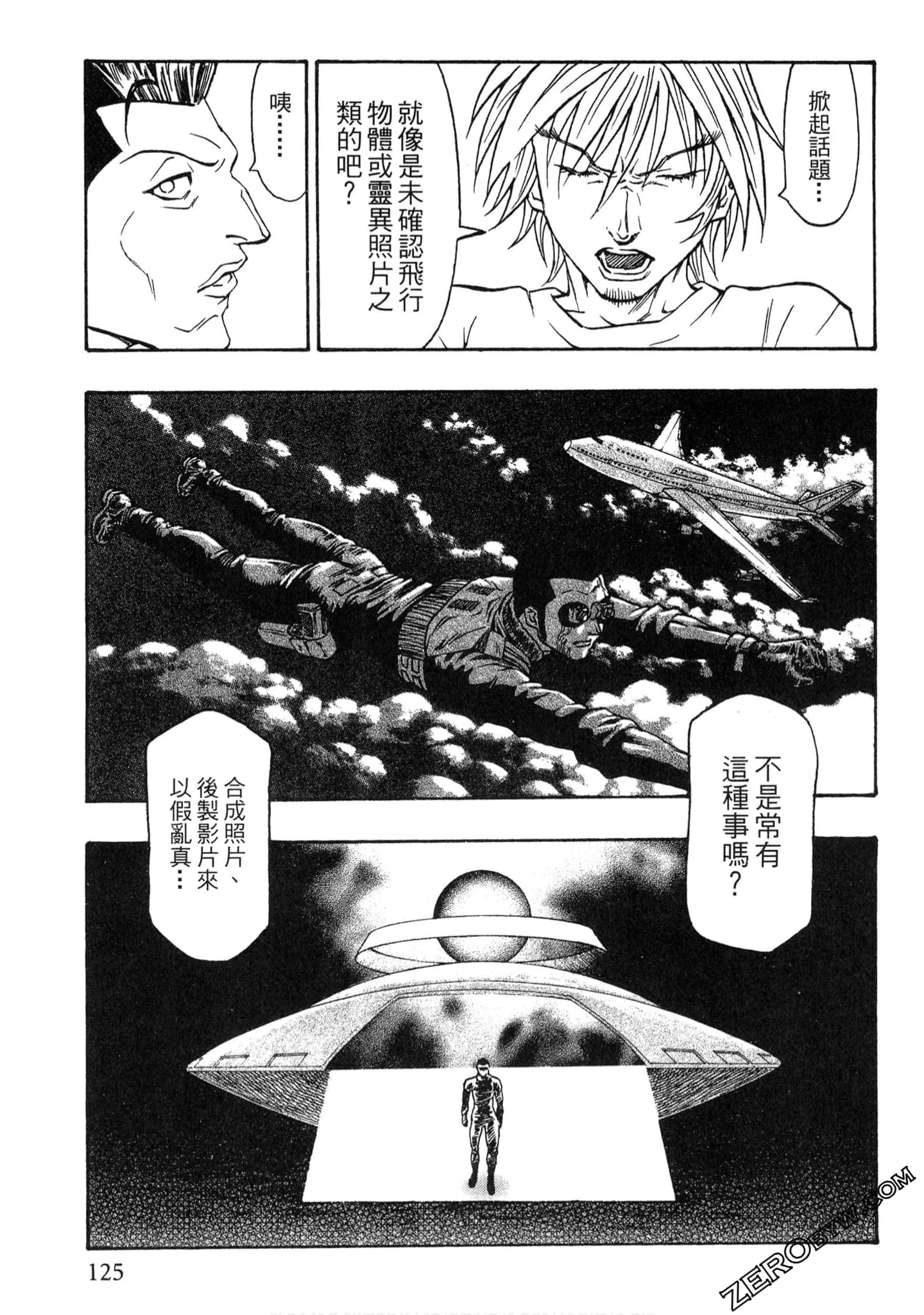Page 124