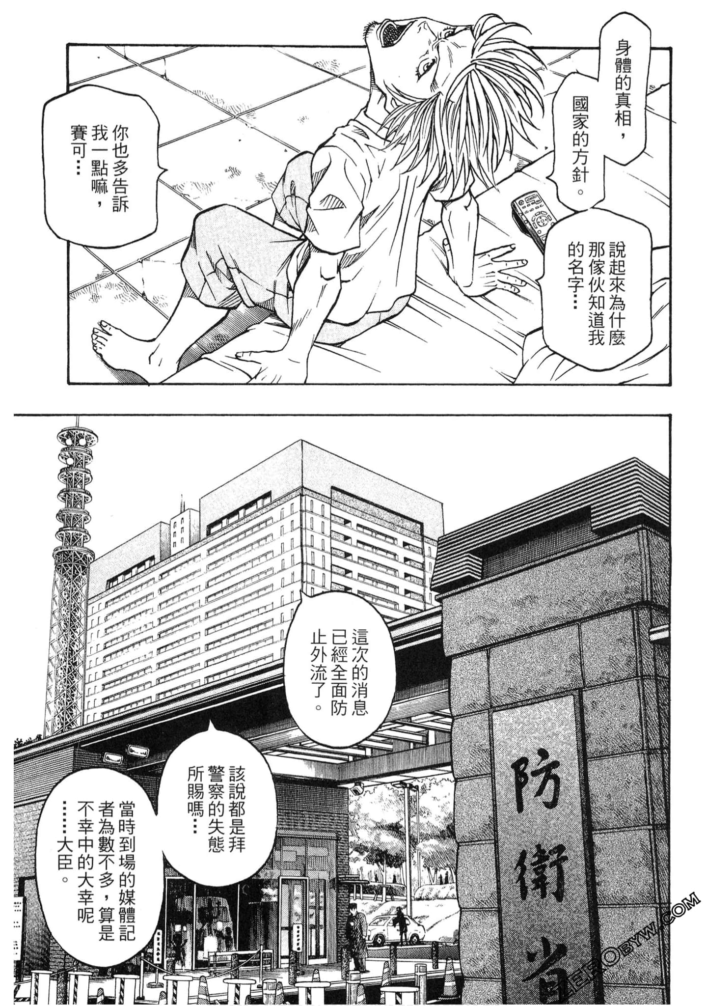Page 126