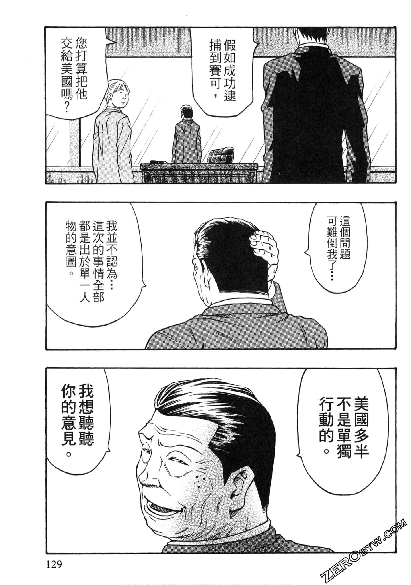 Page 128