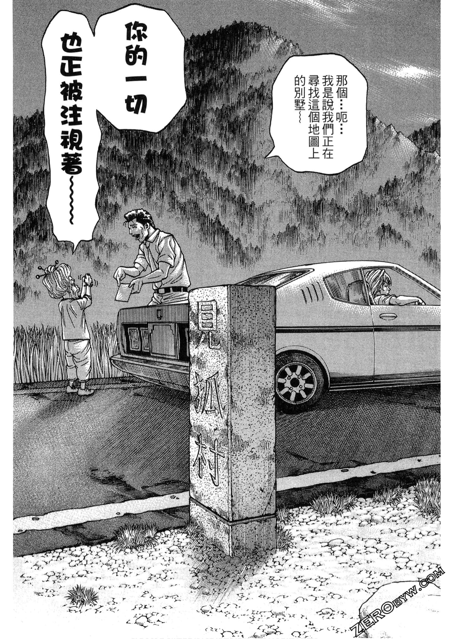 Page 134