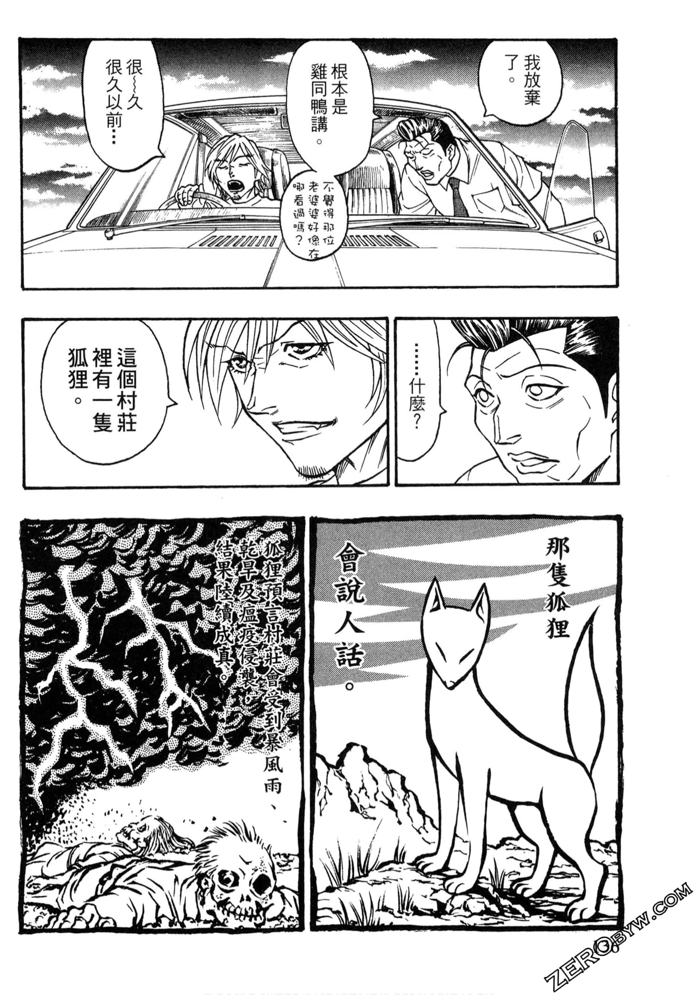 Page 135