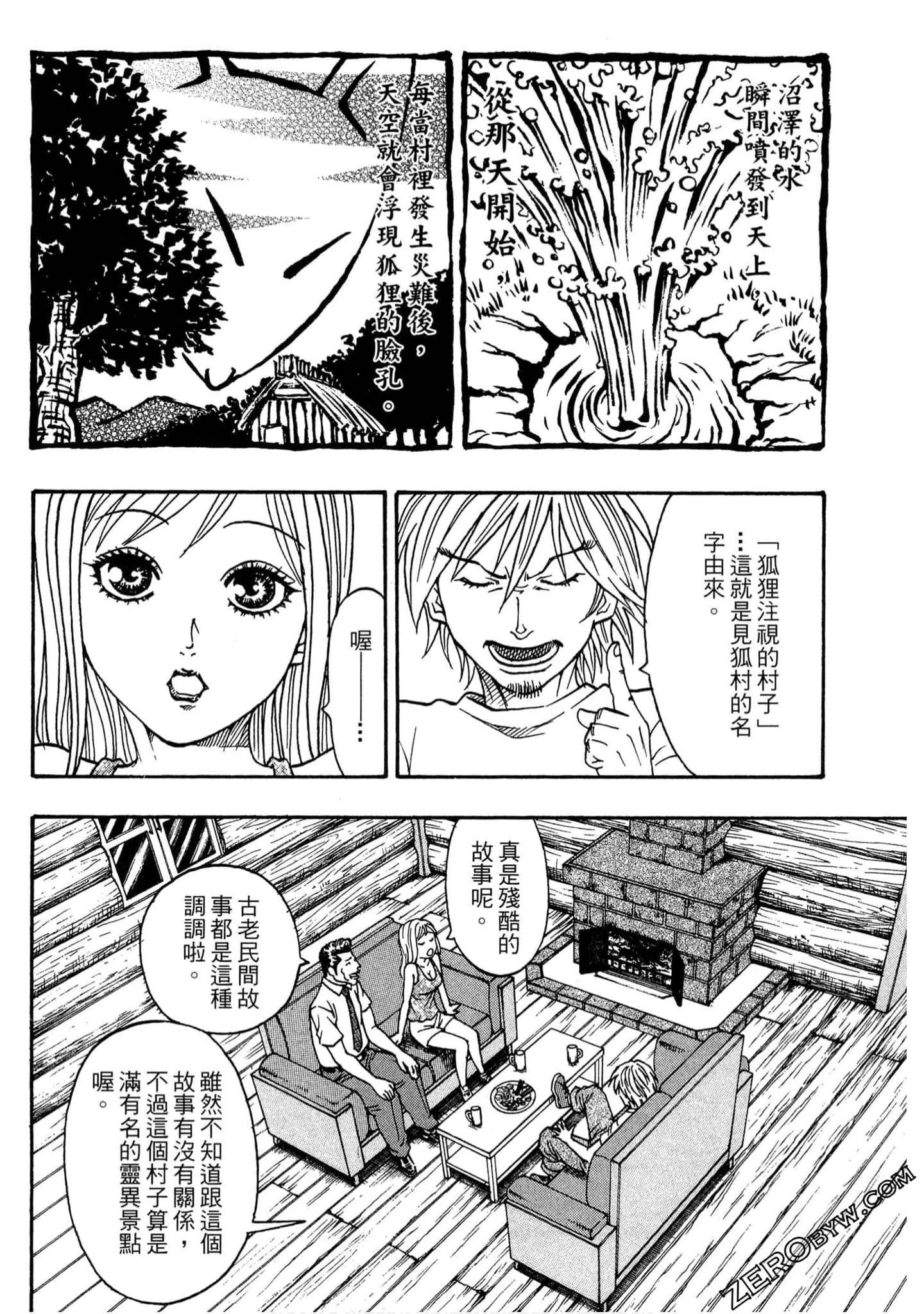 Page 137