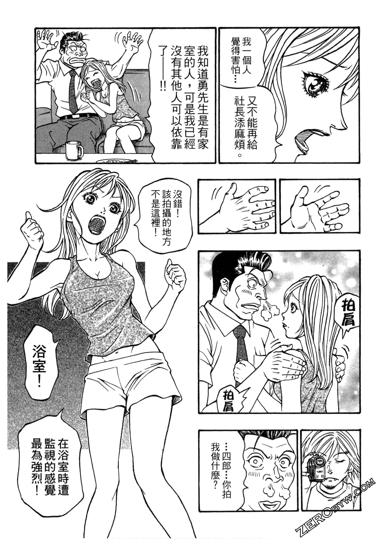 Page 140