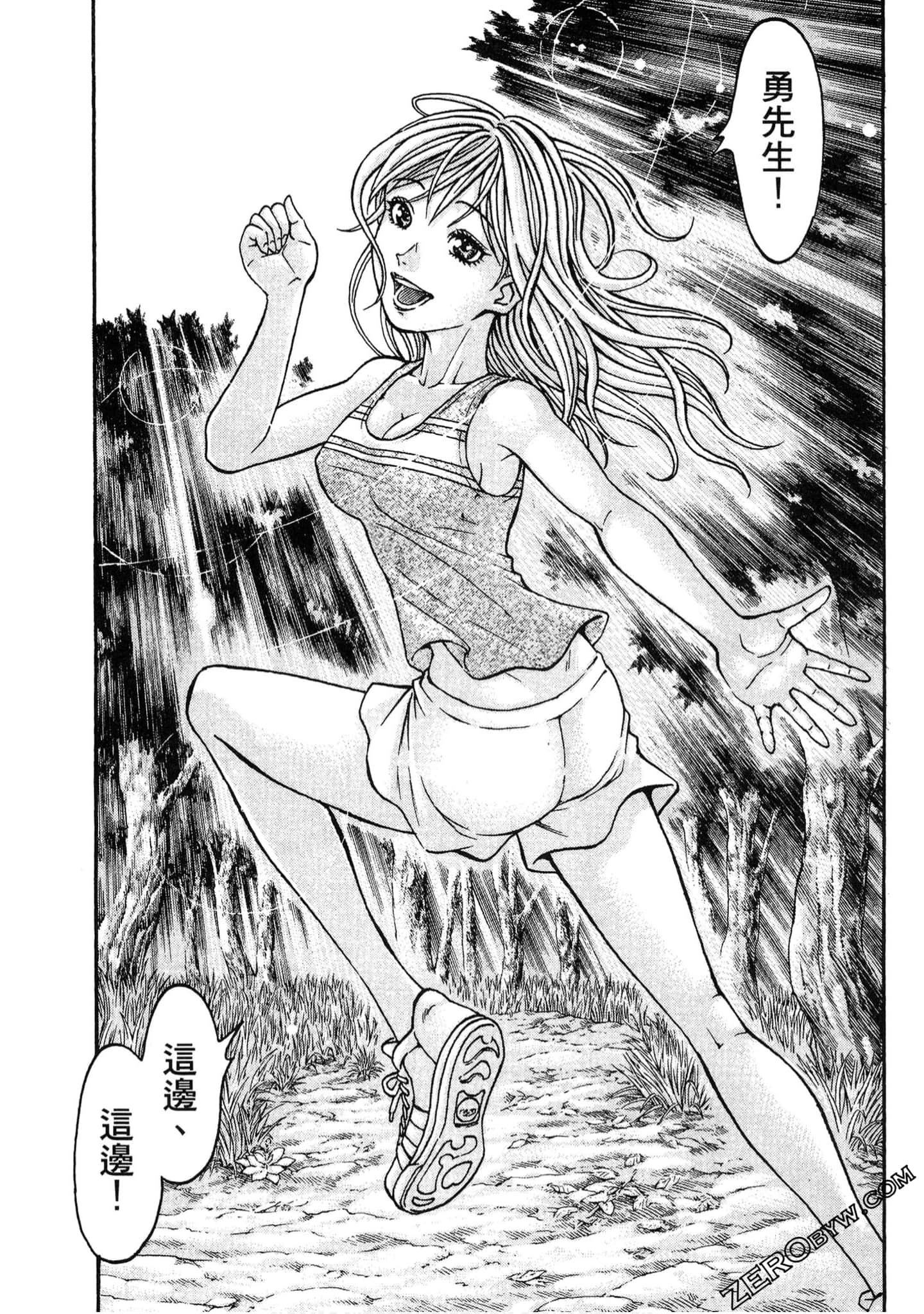 Page 142