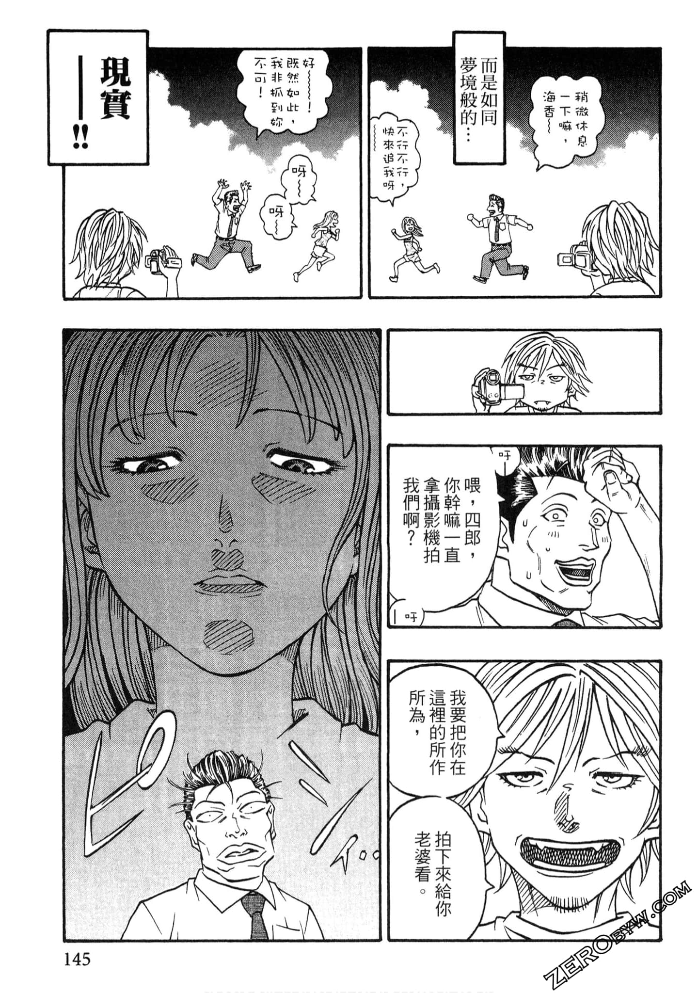 Page 144