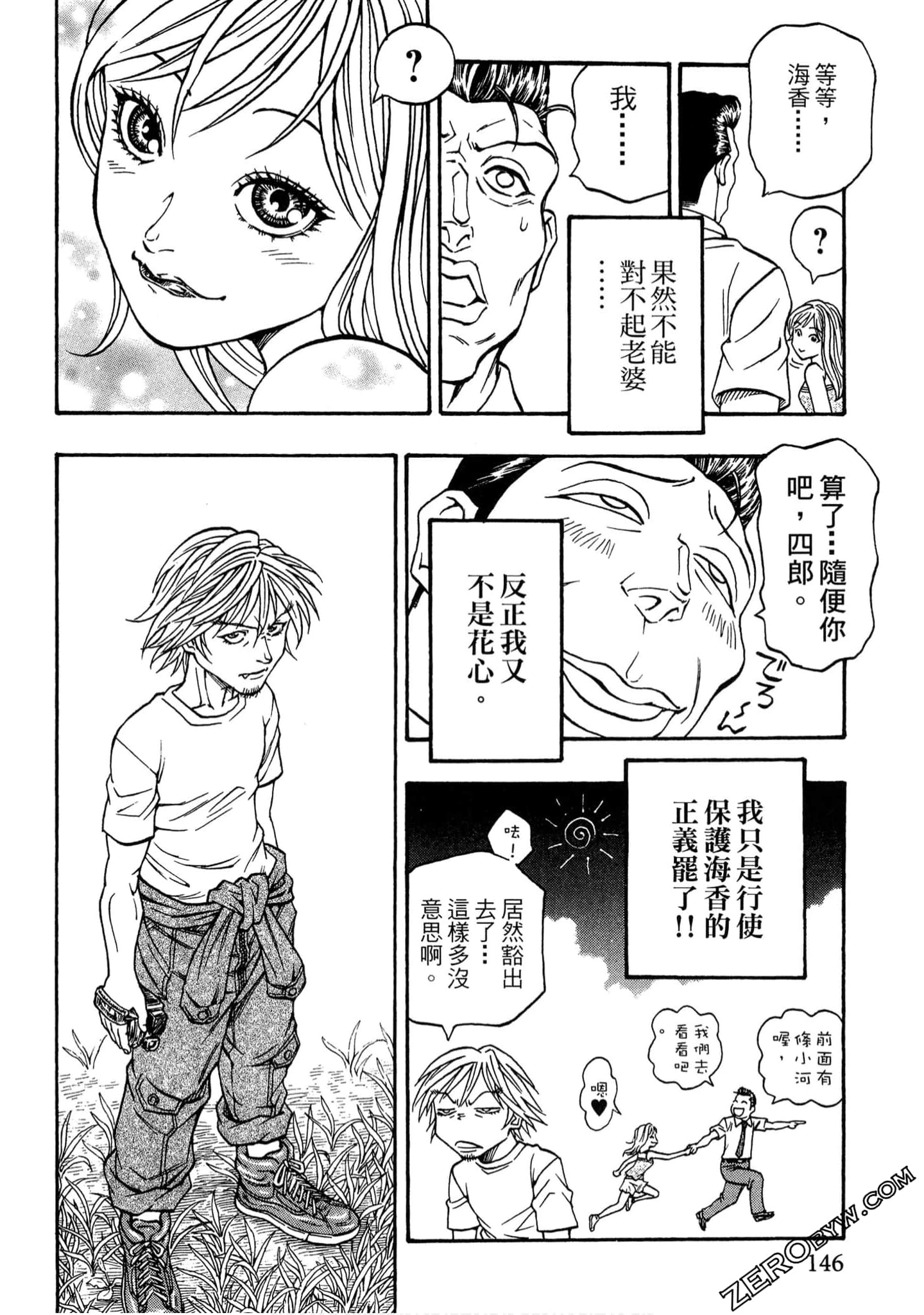 Page 145