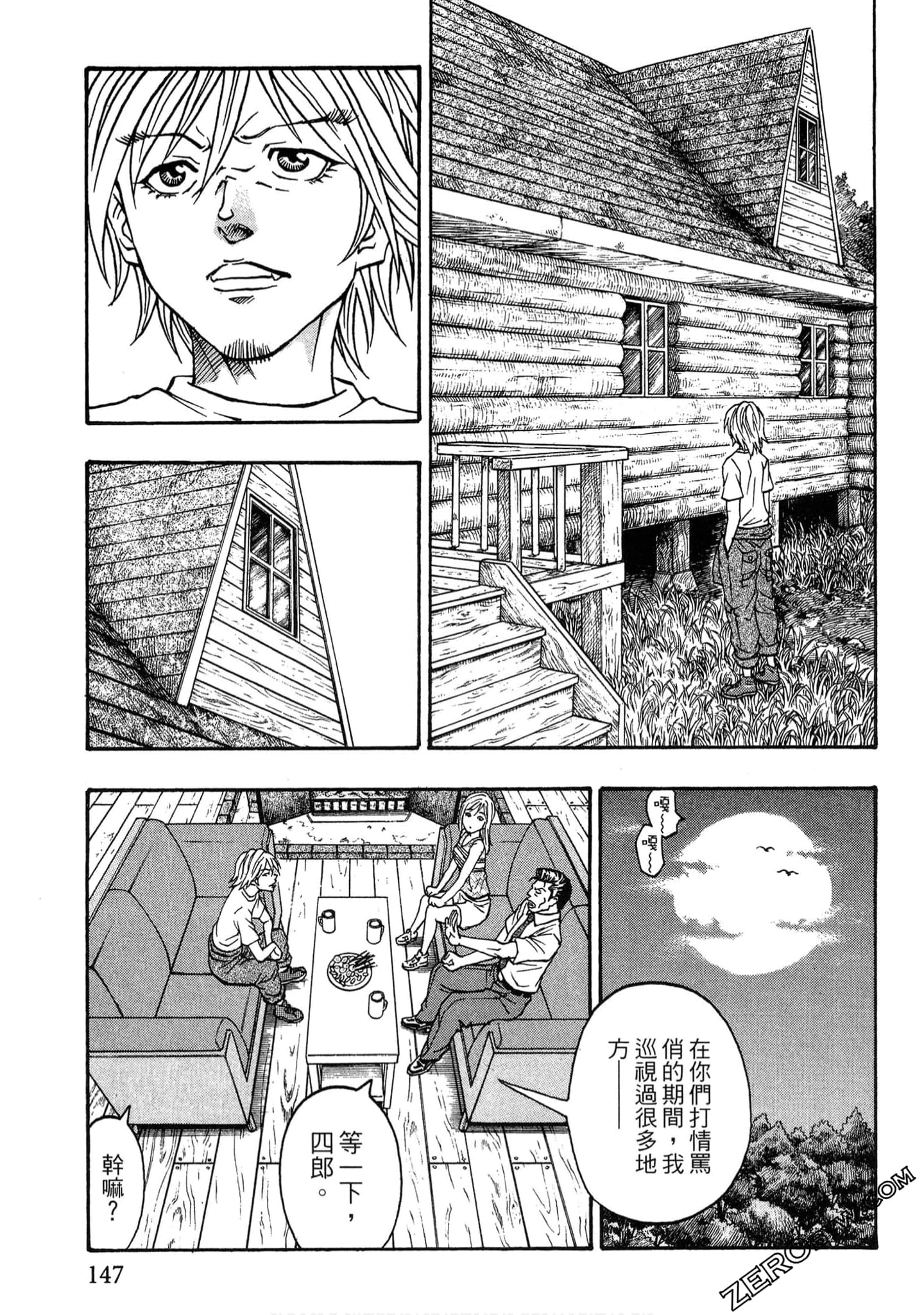 Page 146