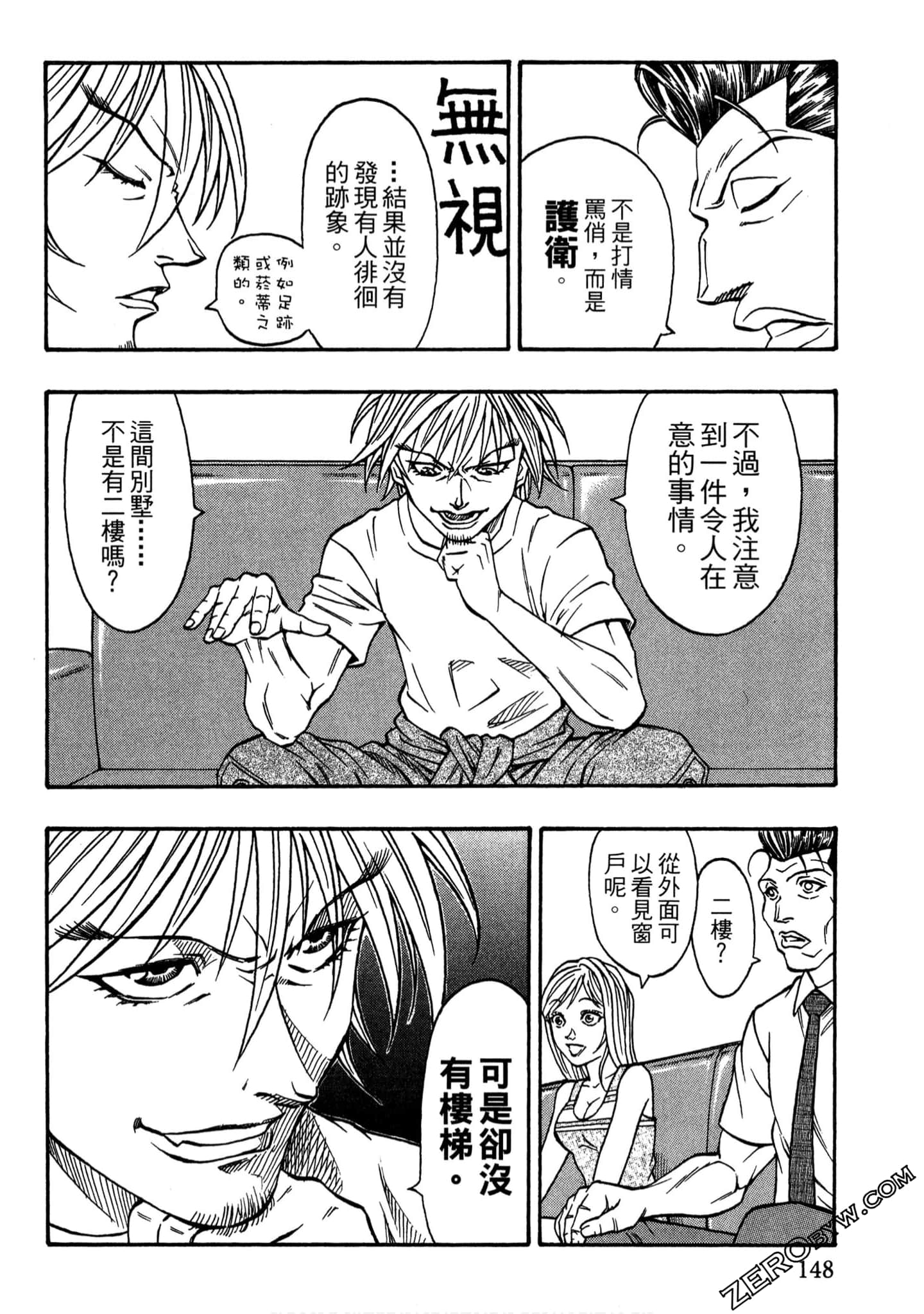 Page 147