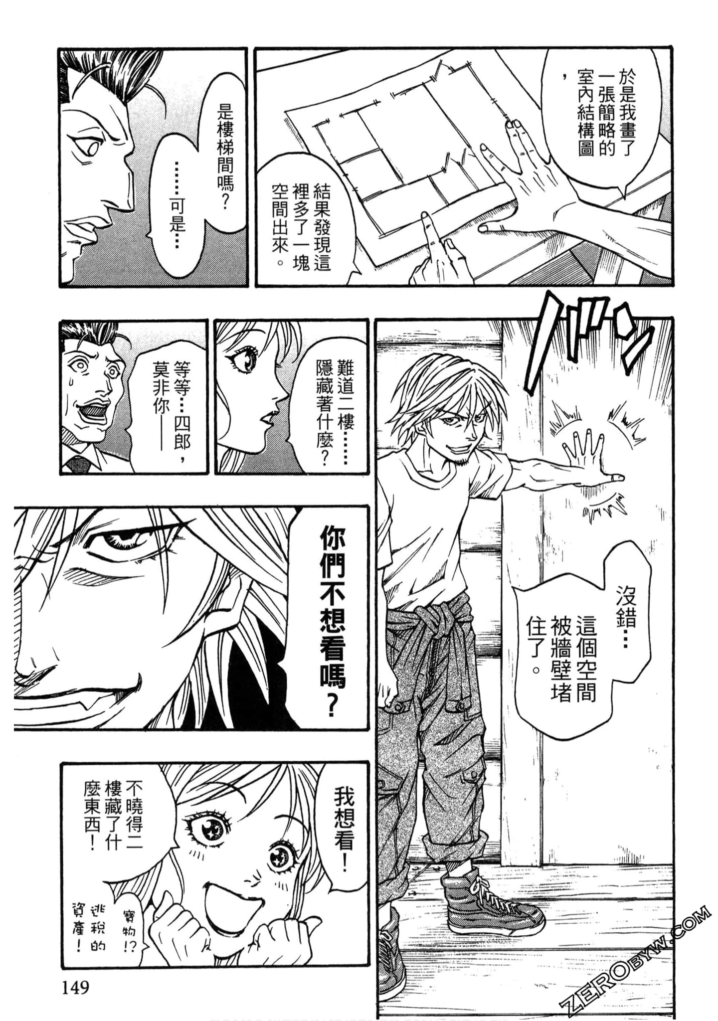 Page 148