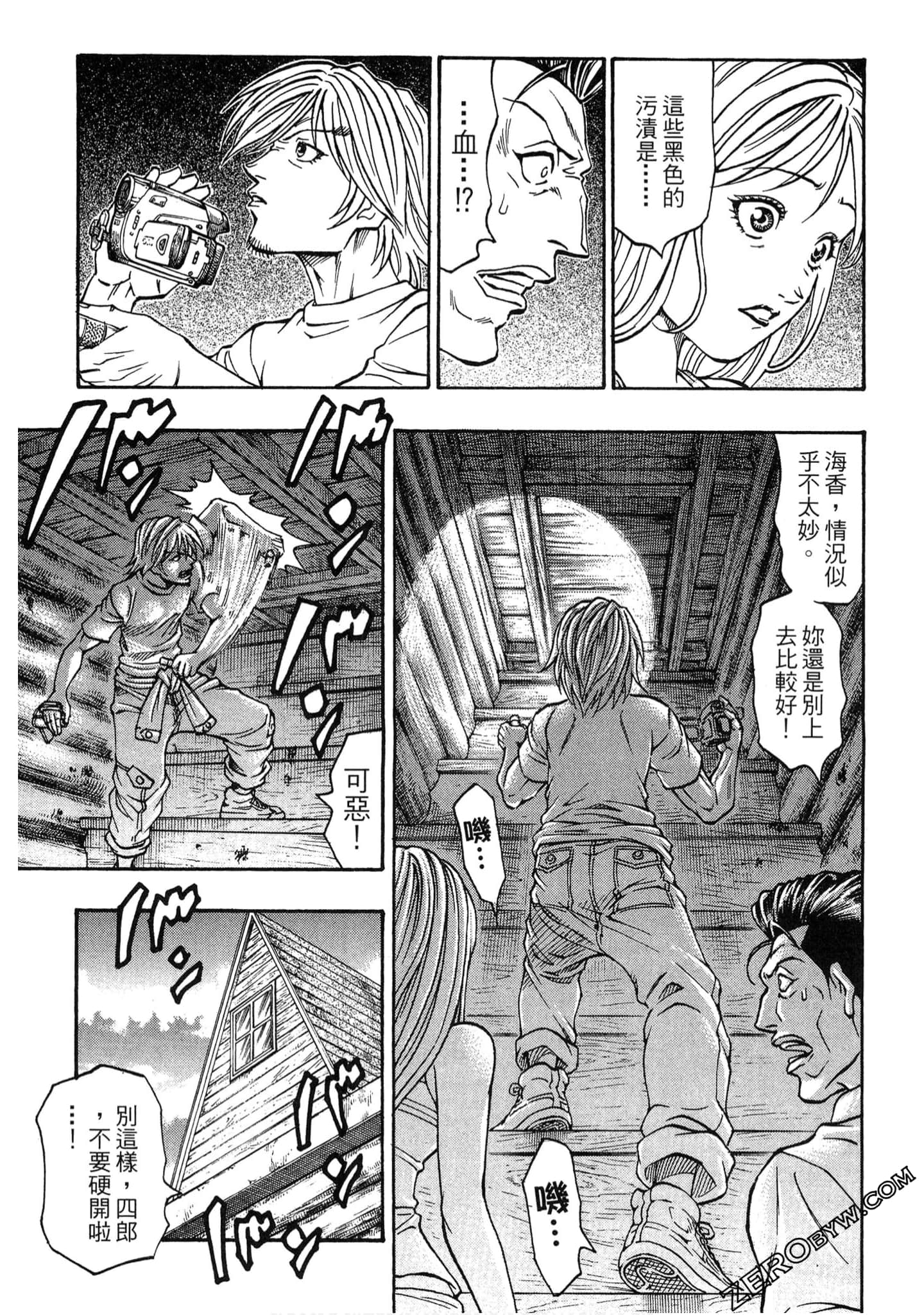 Page 150
