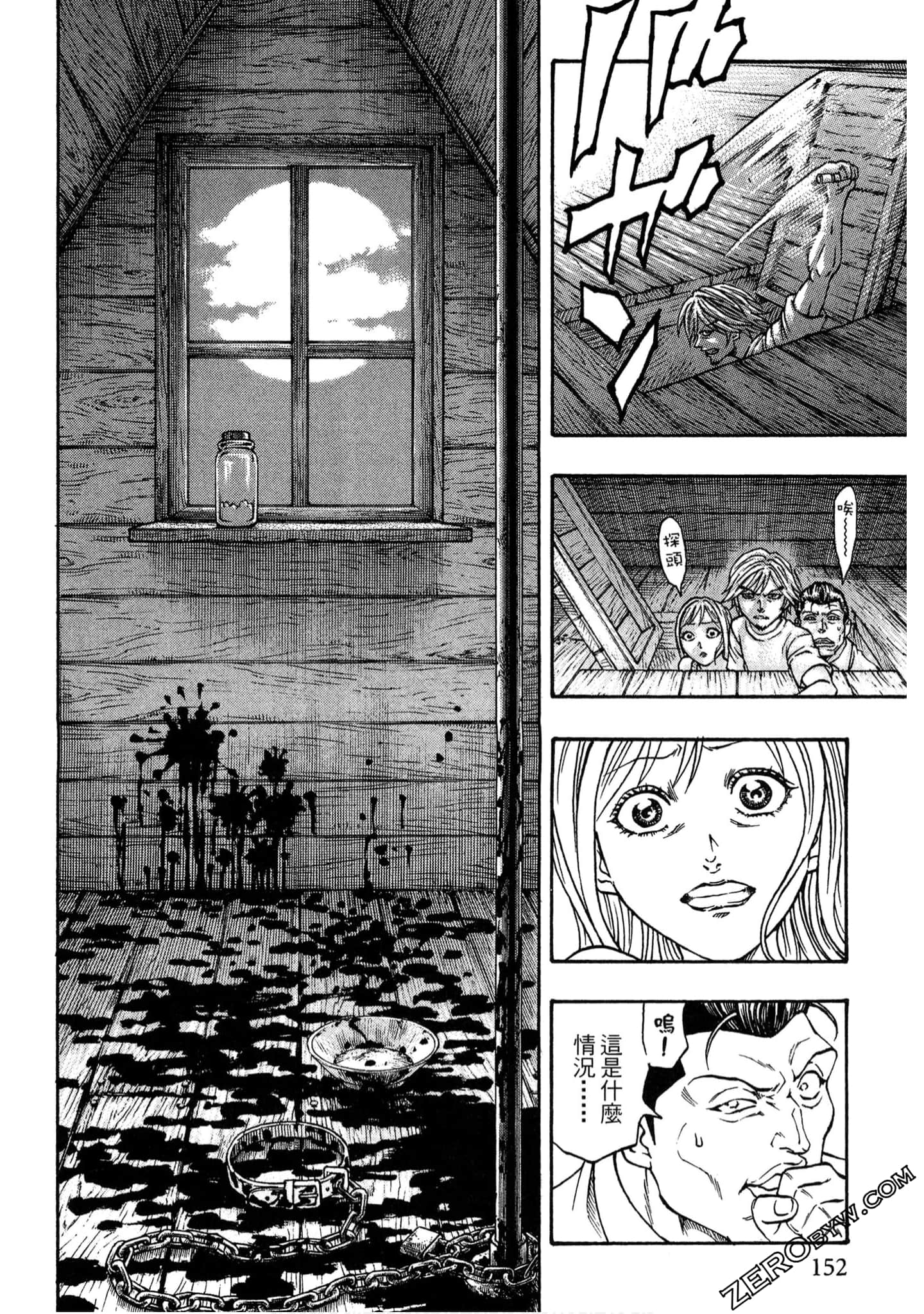 Page 151