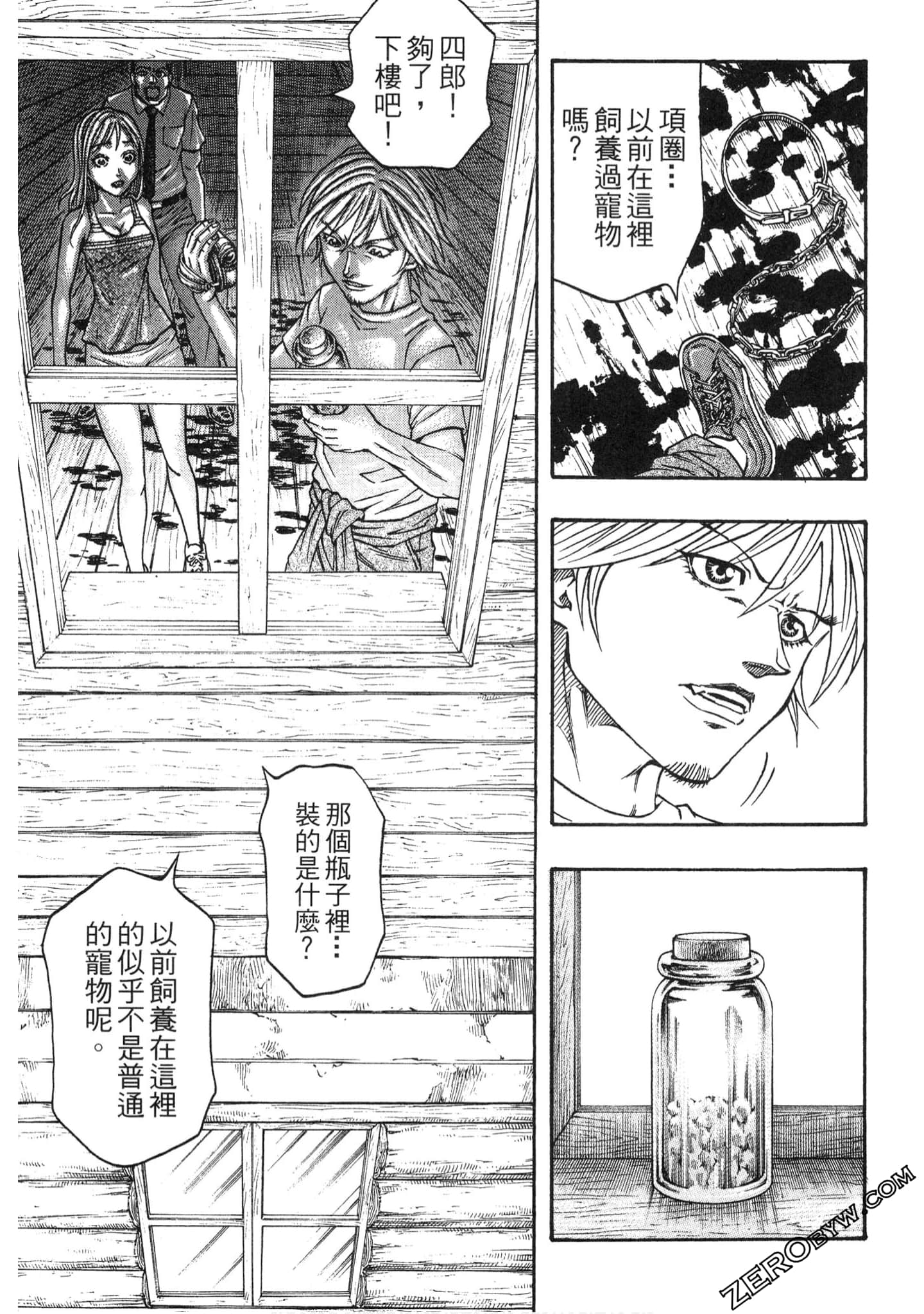 Page 152