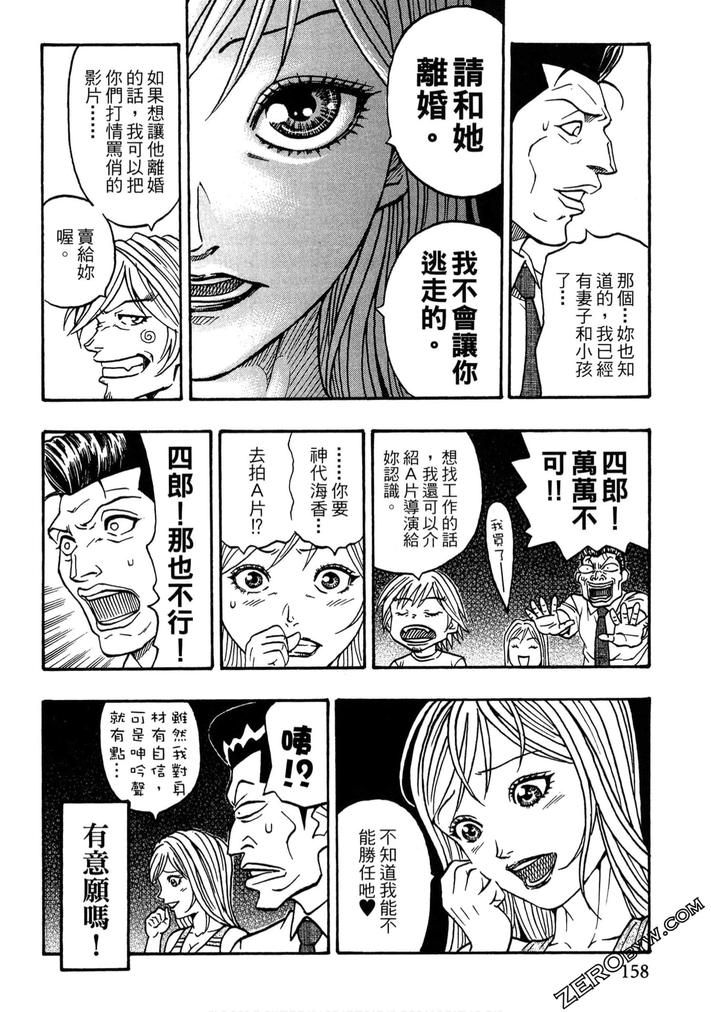 Page 157
