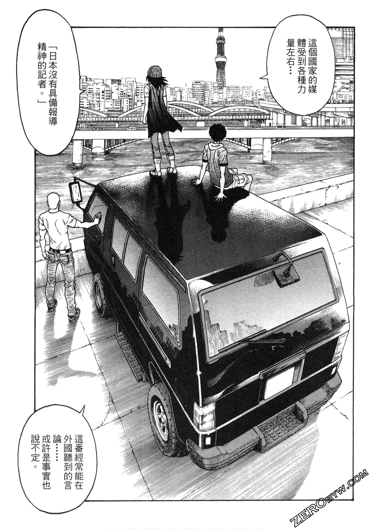 Page 164