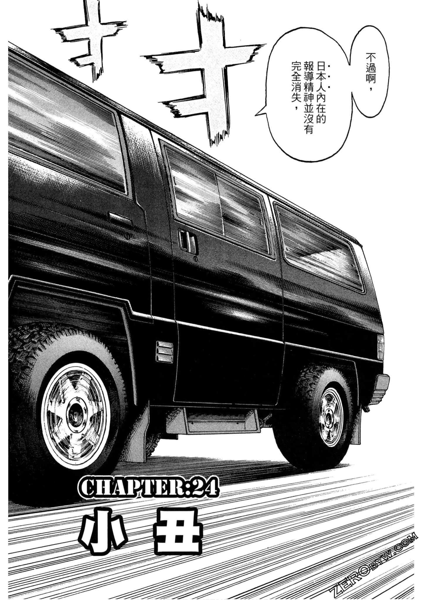 Page 165