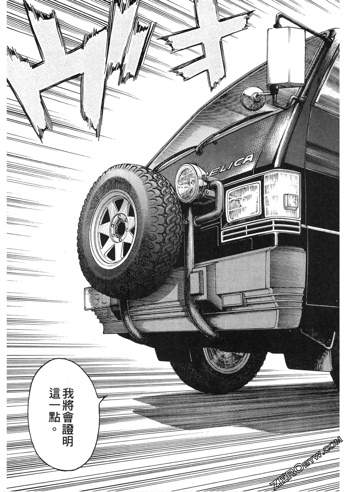 Page 166