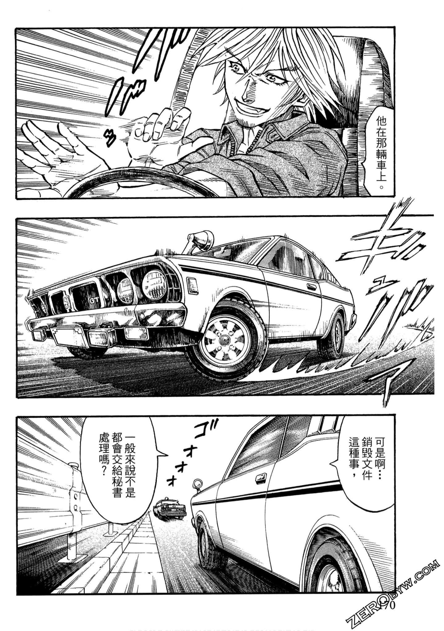Page 169