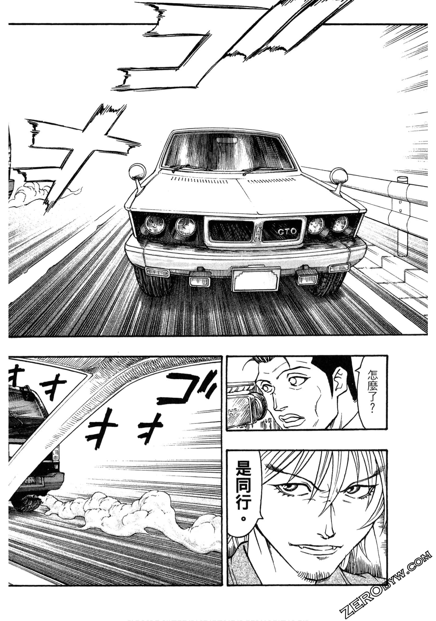 Page 171