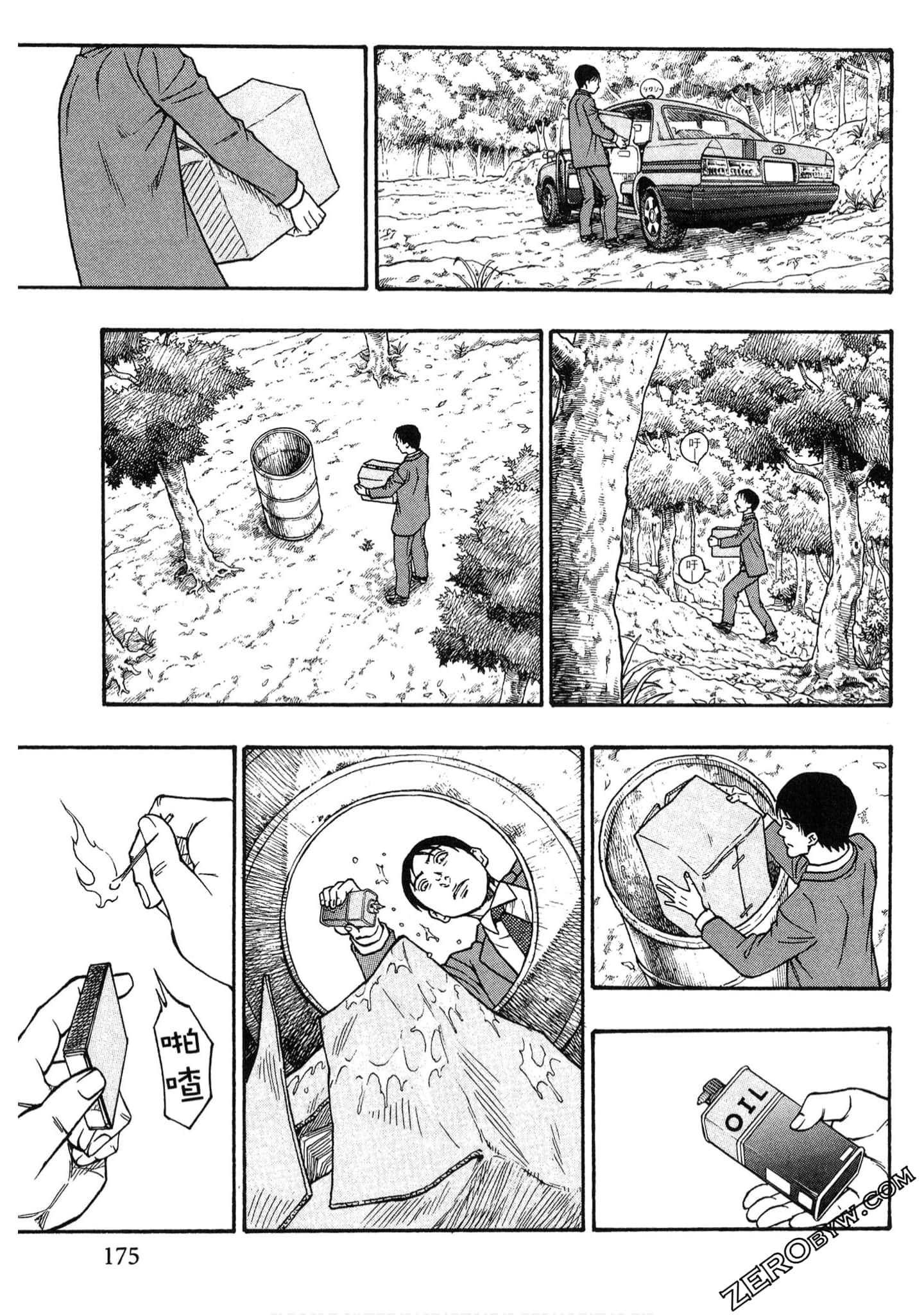 Page 174