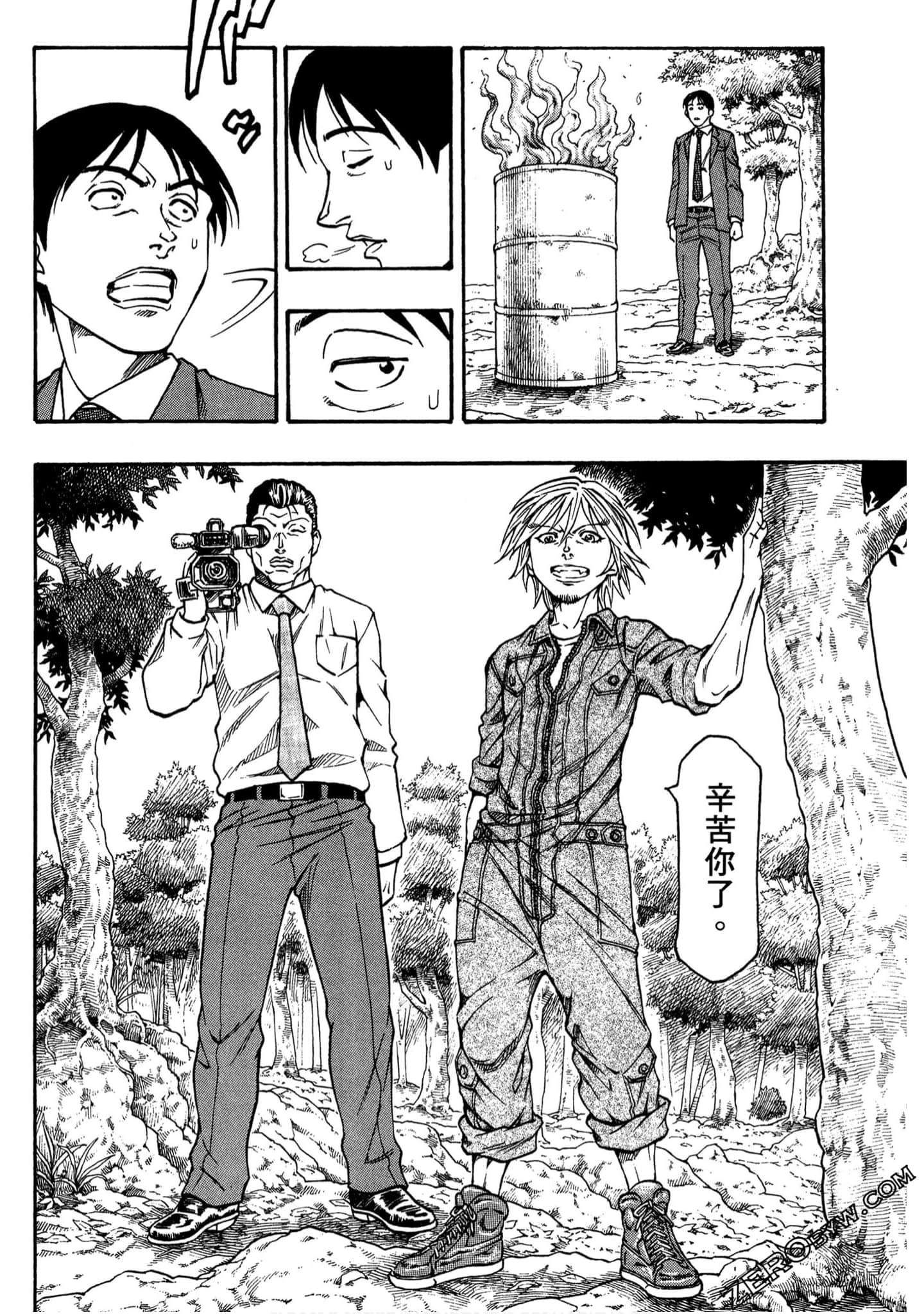 Page 175