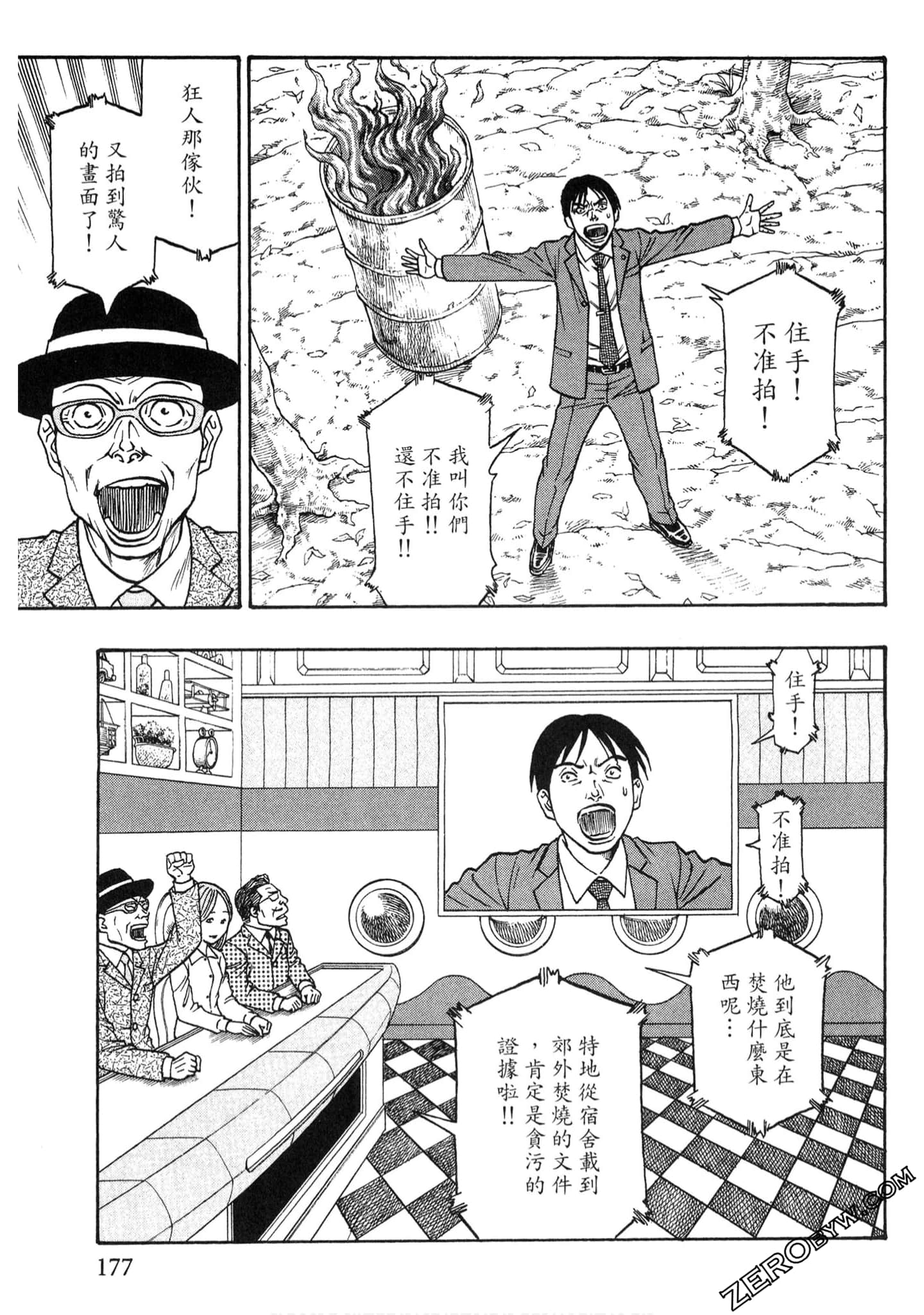 Page 176