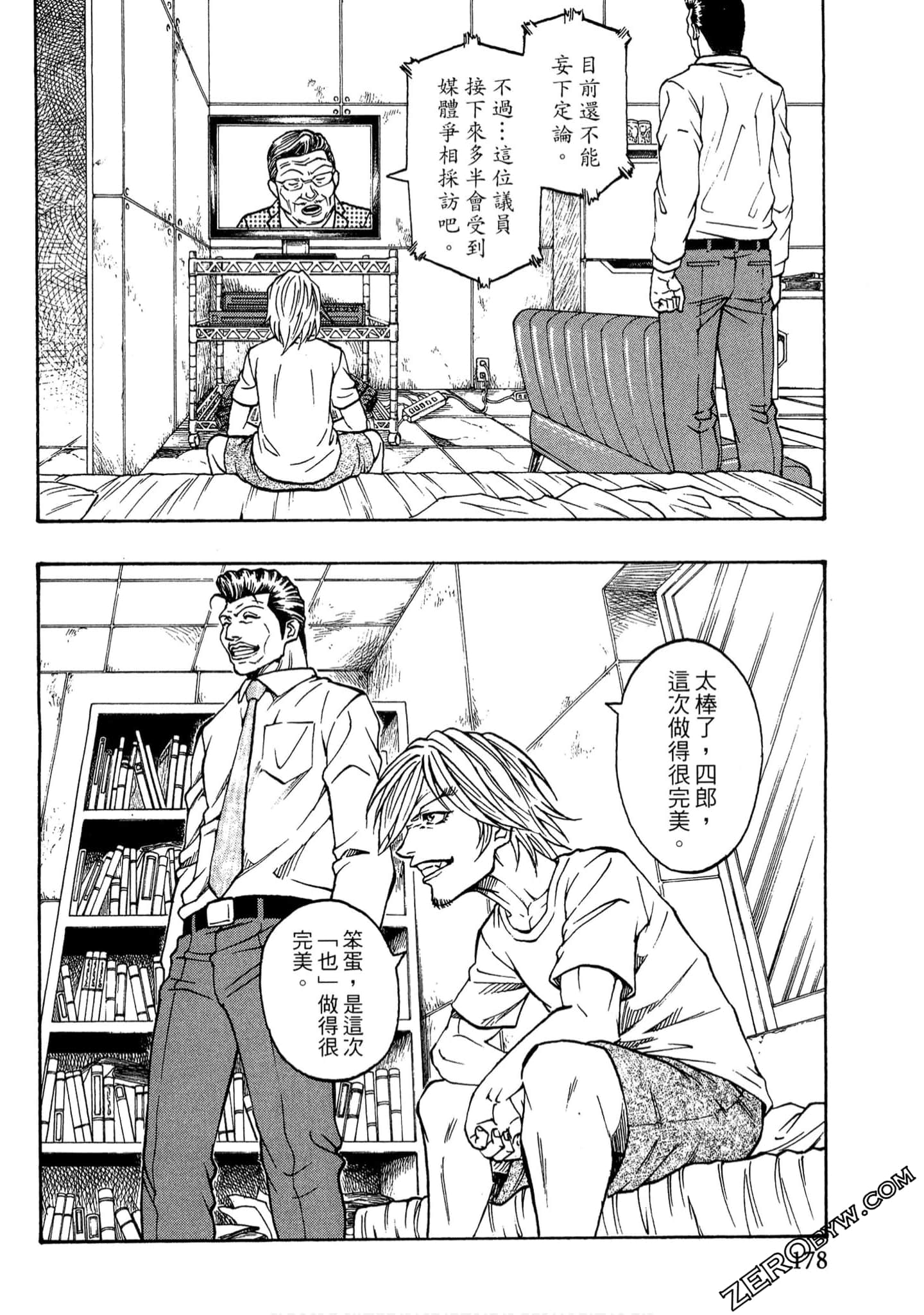 Page 177
