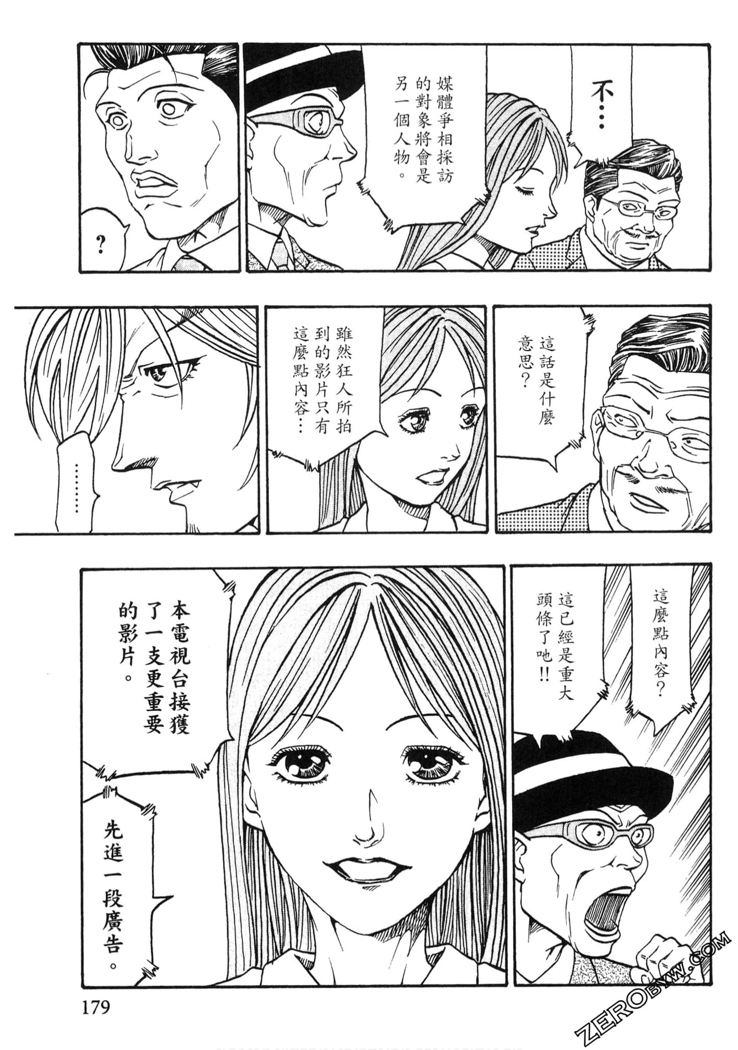 Page 178