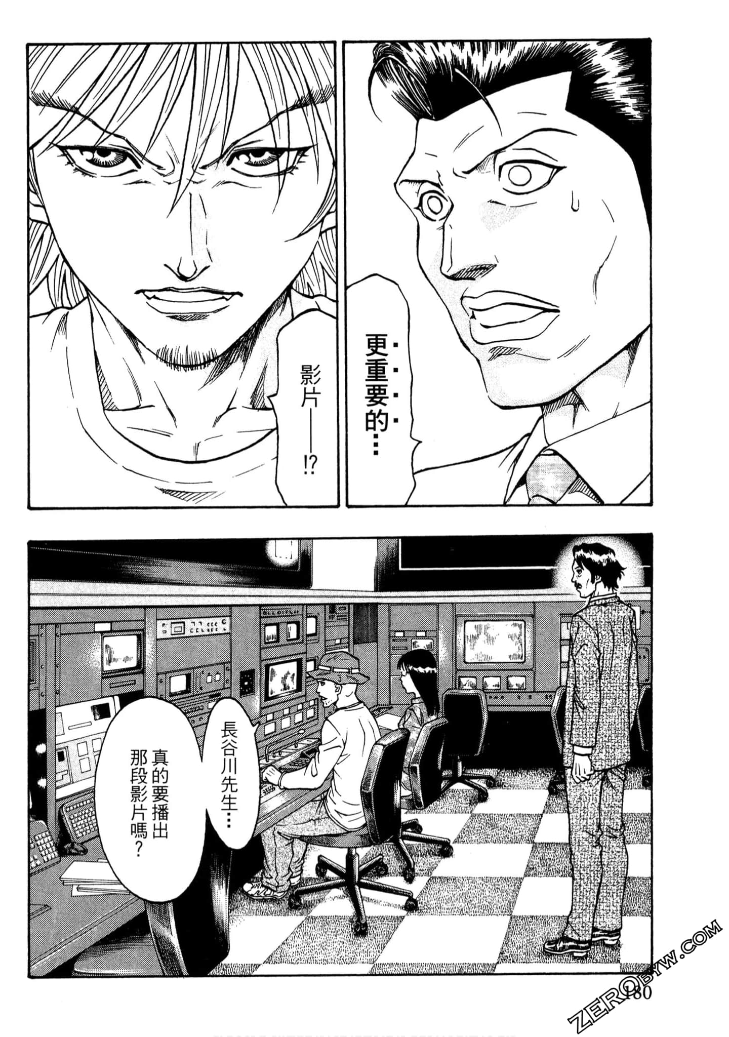 Page 179
